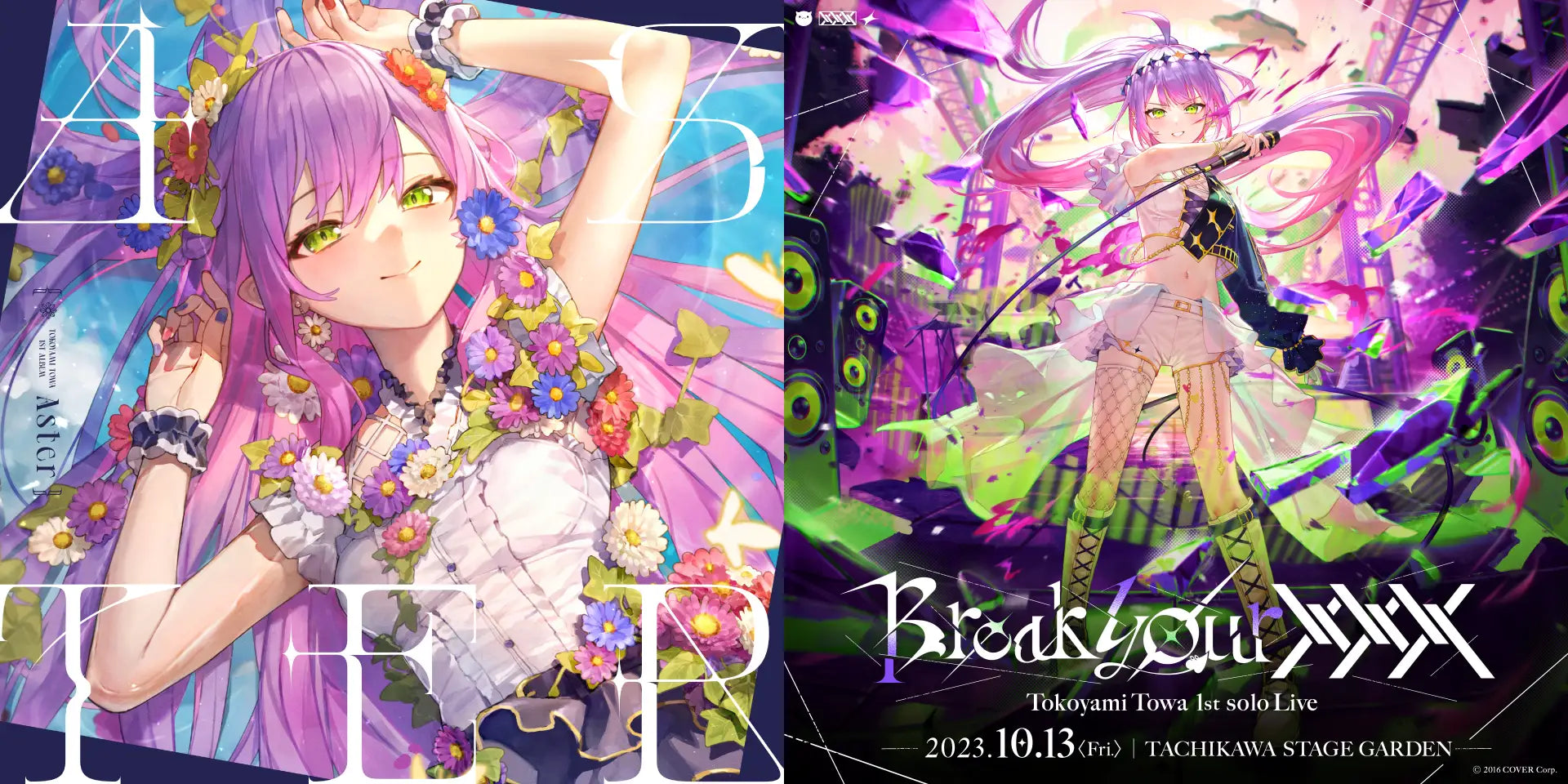「常闇トワ」初となる1stアルバムリリース&1stソロライブ開催決定 「常闇トワ」初となる1stアルバムリリース&1stソロライブ開催決定