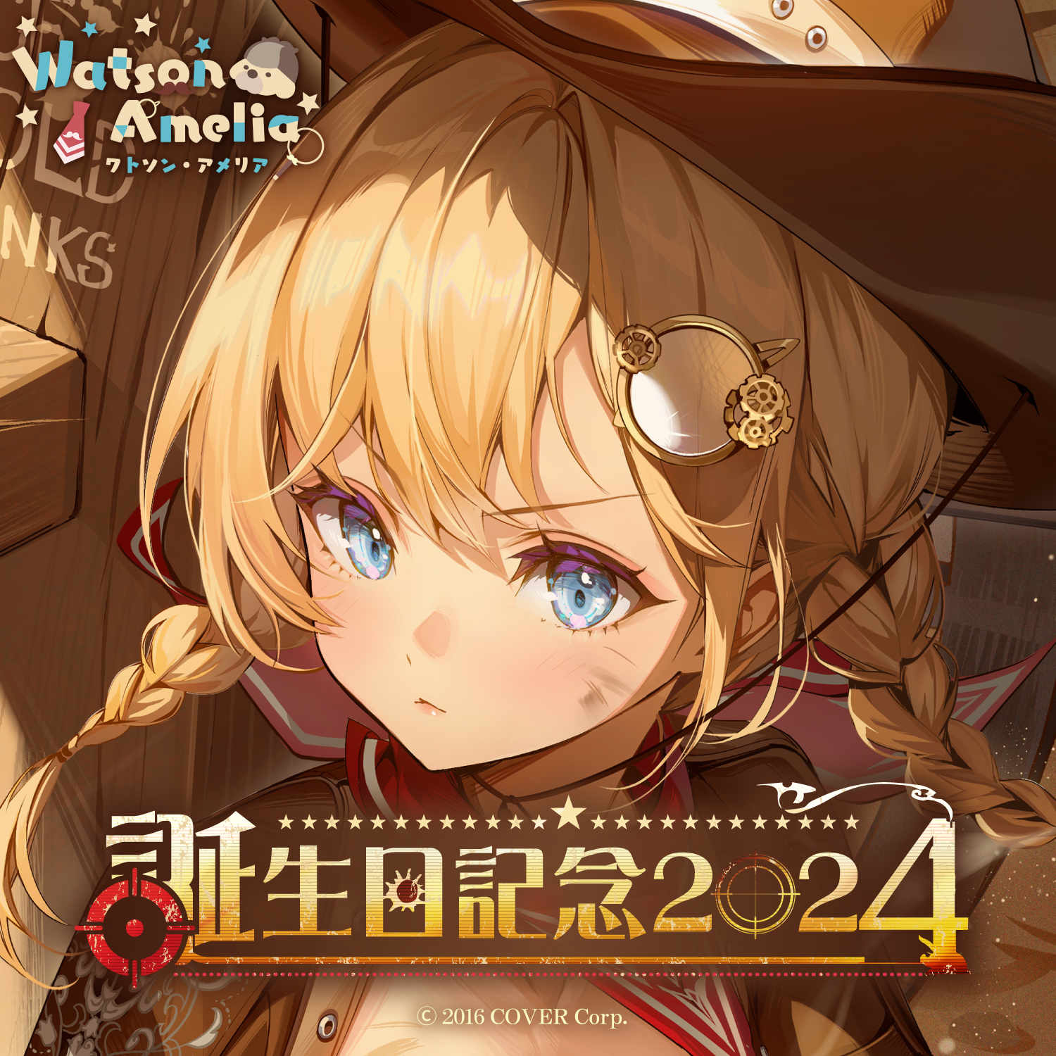 ワトソン・アメリア 誕生日記念2024 – hololive production official shop ワトソン・アメリア 誕生日記念2024 – hololive production official shop