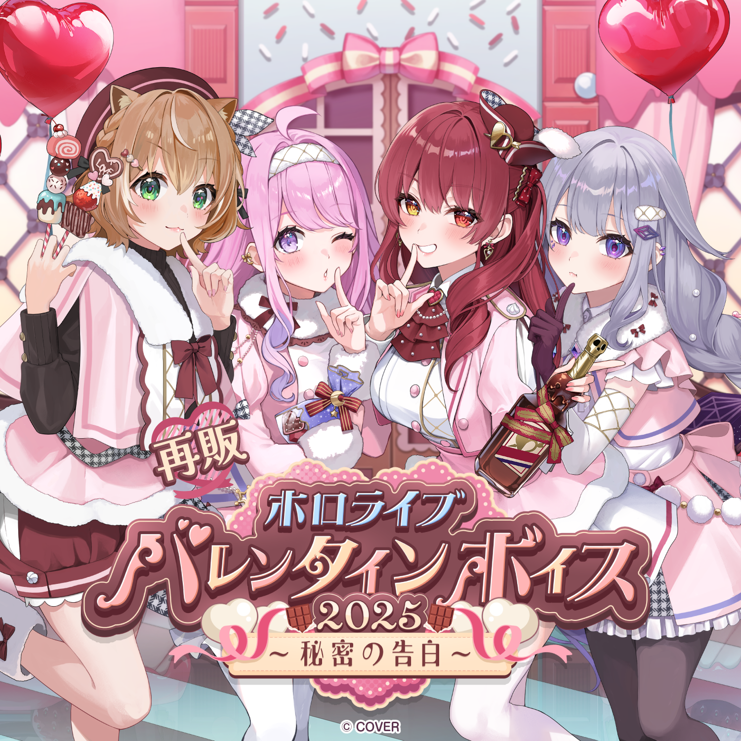 ホロライブゲーマーズ – hololive production official shop ホロライブゲーマーズ – hololive production official shop