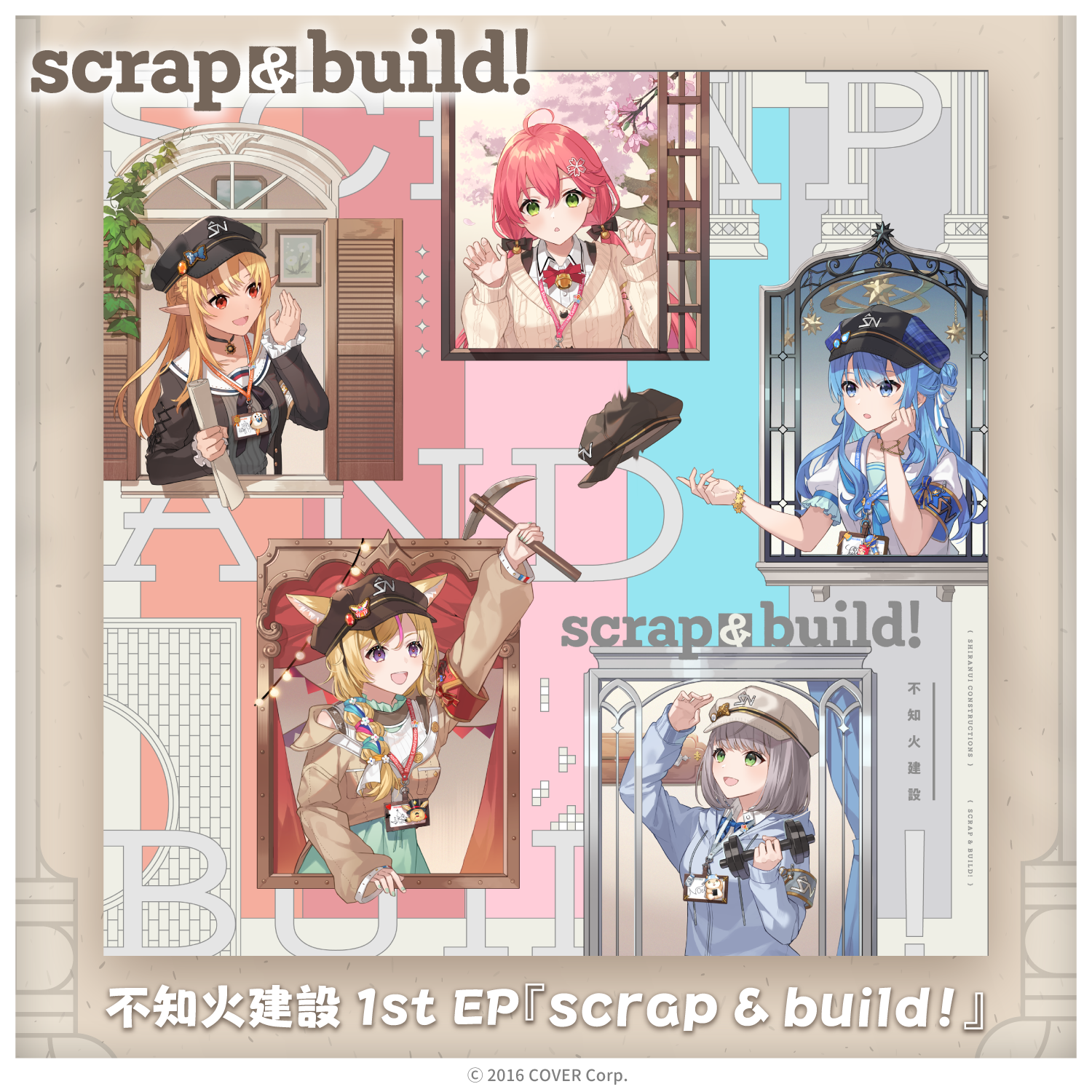 不知火建設 1st EP『scrap ＆ build !』 – hololive production official shop