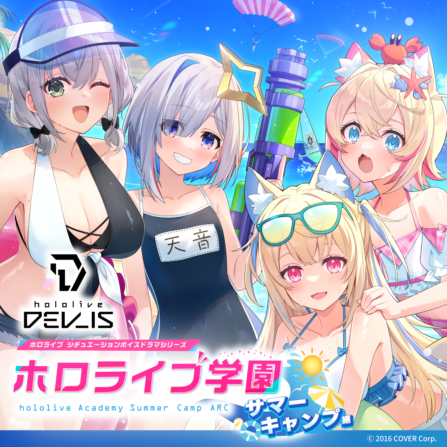 サマーバケーション 赤井はあと PSA10 ホロライブ hololive サマーバケーション 赤井はあと PSA10 ホロライブ hololive カード