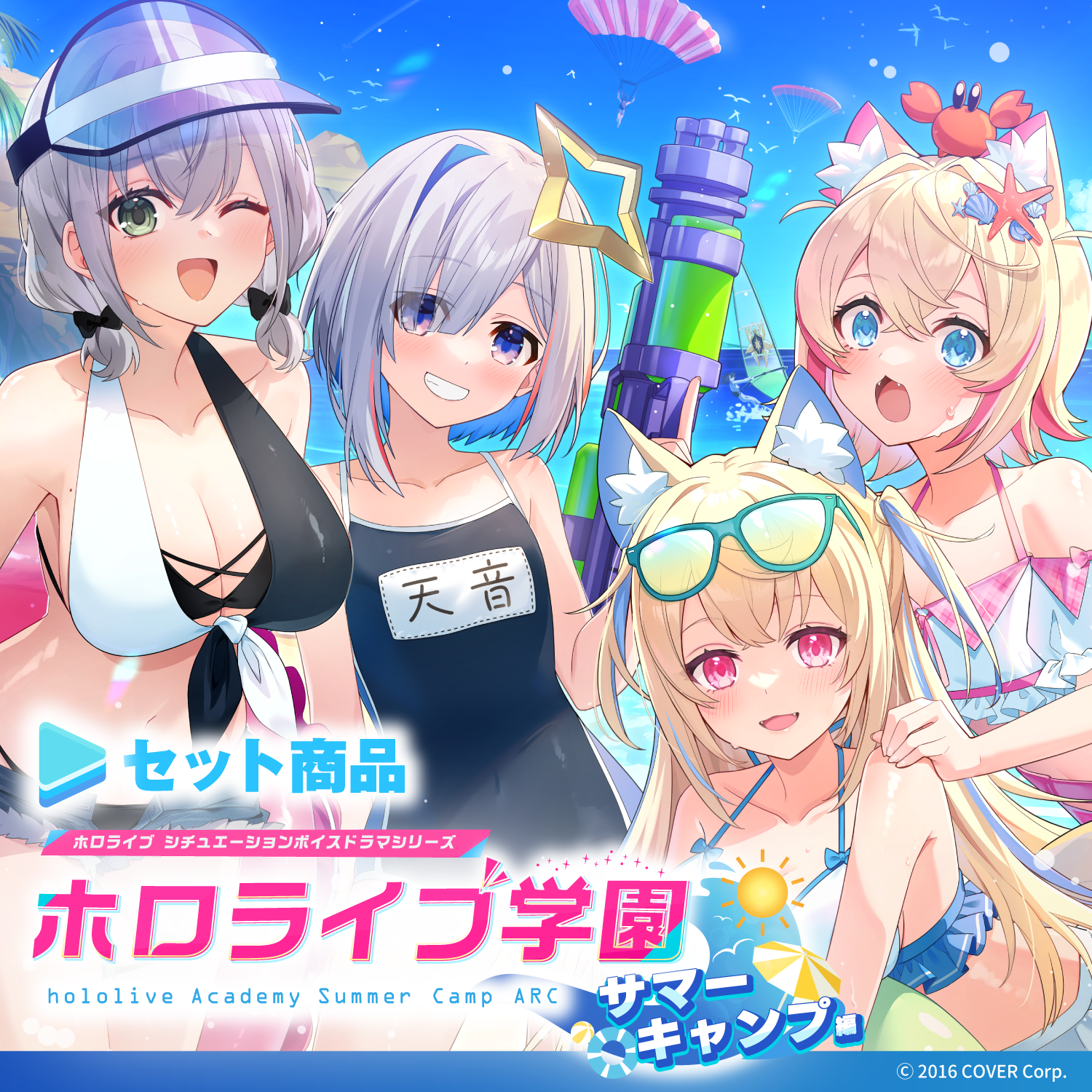 台湾通販限定 ホロライブcheer up 麻雀セット 台湾通販限定 ホロライブcheer up 麻雀セット 台湾にてホロライブ