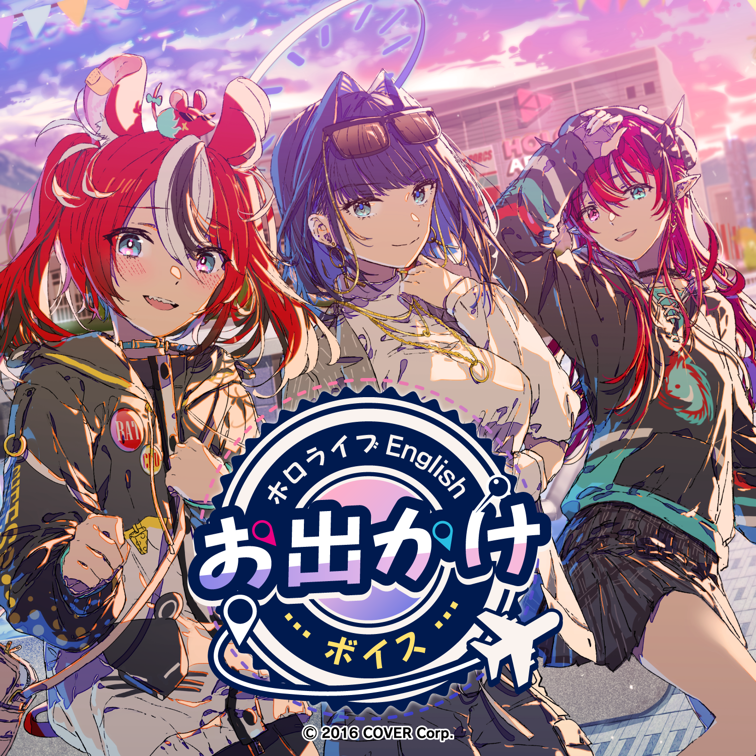 ホロライブEnglish お出かけボイス – hololive production official shop ホロライブEnglish お出かけボイス – hololive production official shop