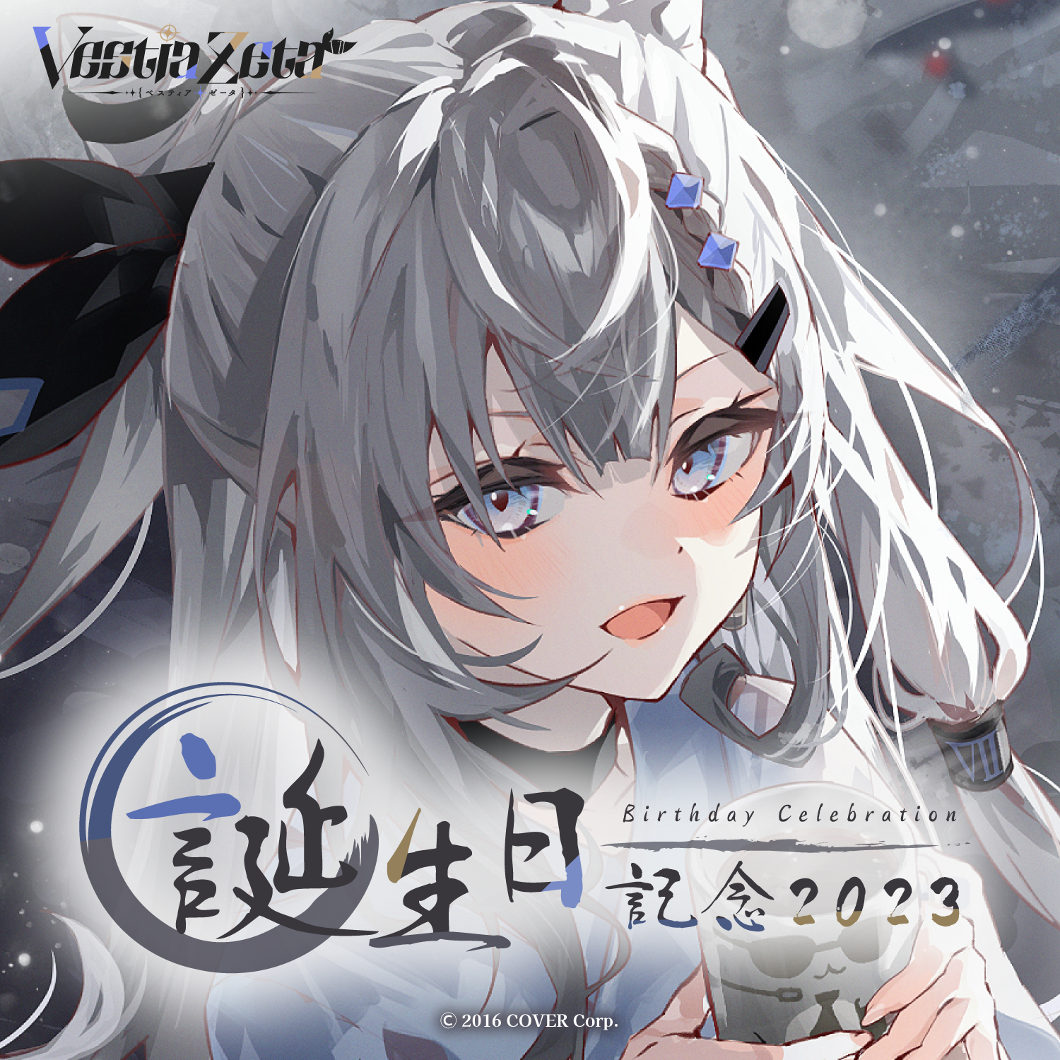 ホロカ べスティア・ゼータ 誕生日カード ホロカ べスティア・ゼータ 誕生日カード hololive OFFICIAL