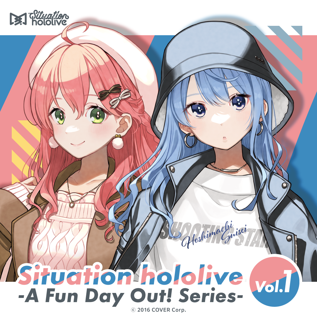 Situation hololive -A Fun Day Out! Series- vol.1 – hololive