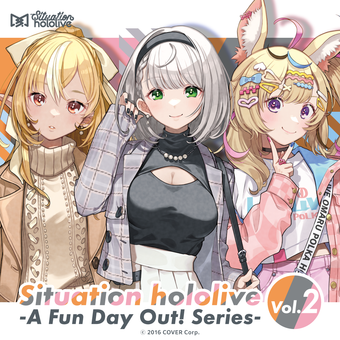 Situation hololive -A Fun Day Out! Series- vol.2 – hololive Situation hololive -A Fun Day Out! Series- vol.2 – hololive