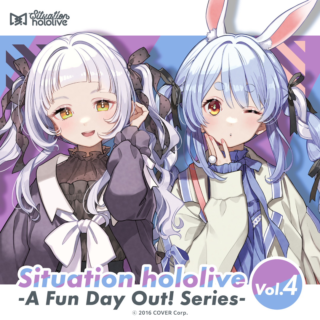 Situation hololive -A Fun Day Out! Series- vol.4 – hololive Situation hololive -A Fun Day Out! Series- vol.4 – hololive