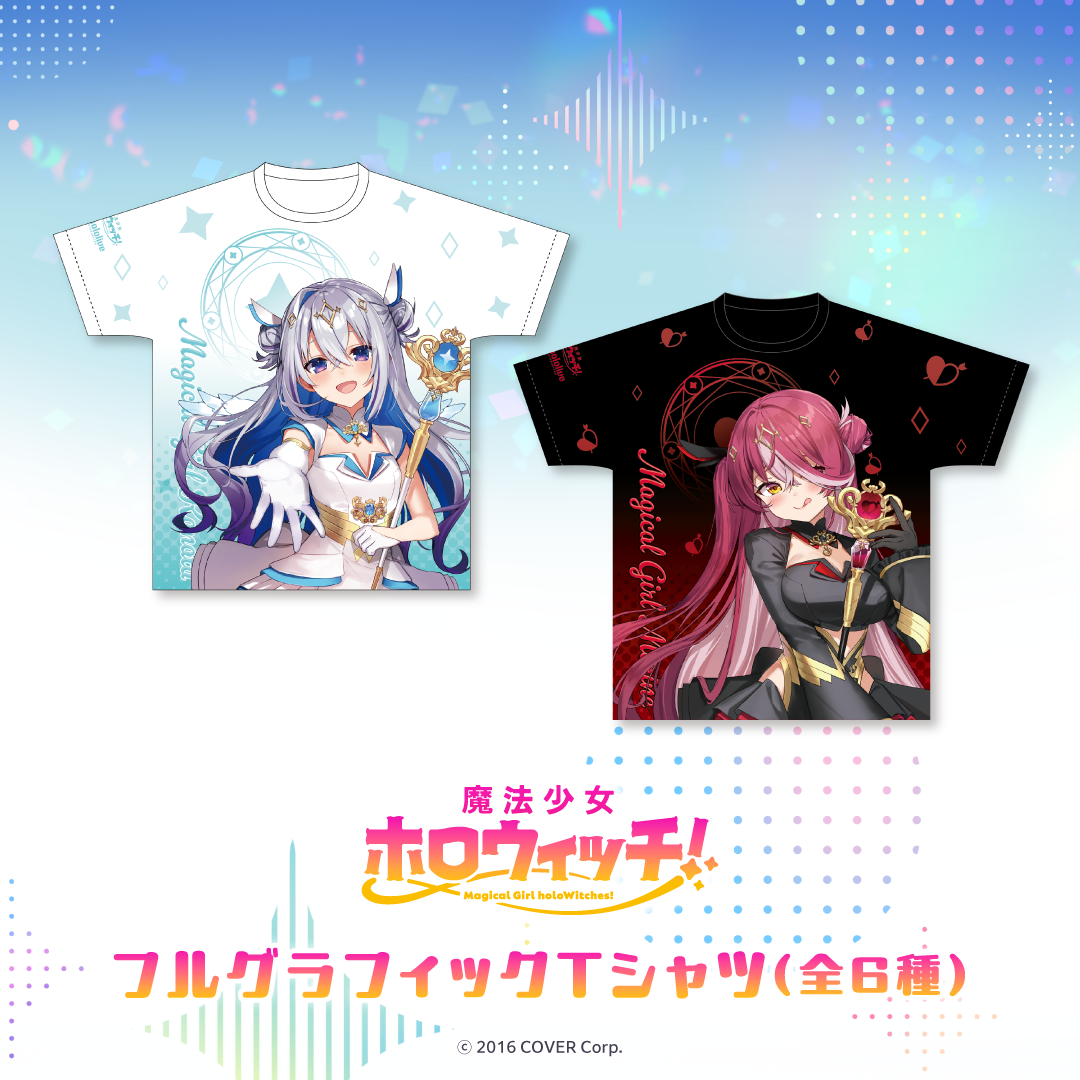 魔法少女ホロウィッチ！ フルグラフィックTシャツ