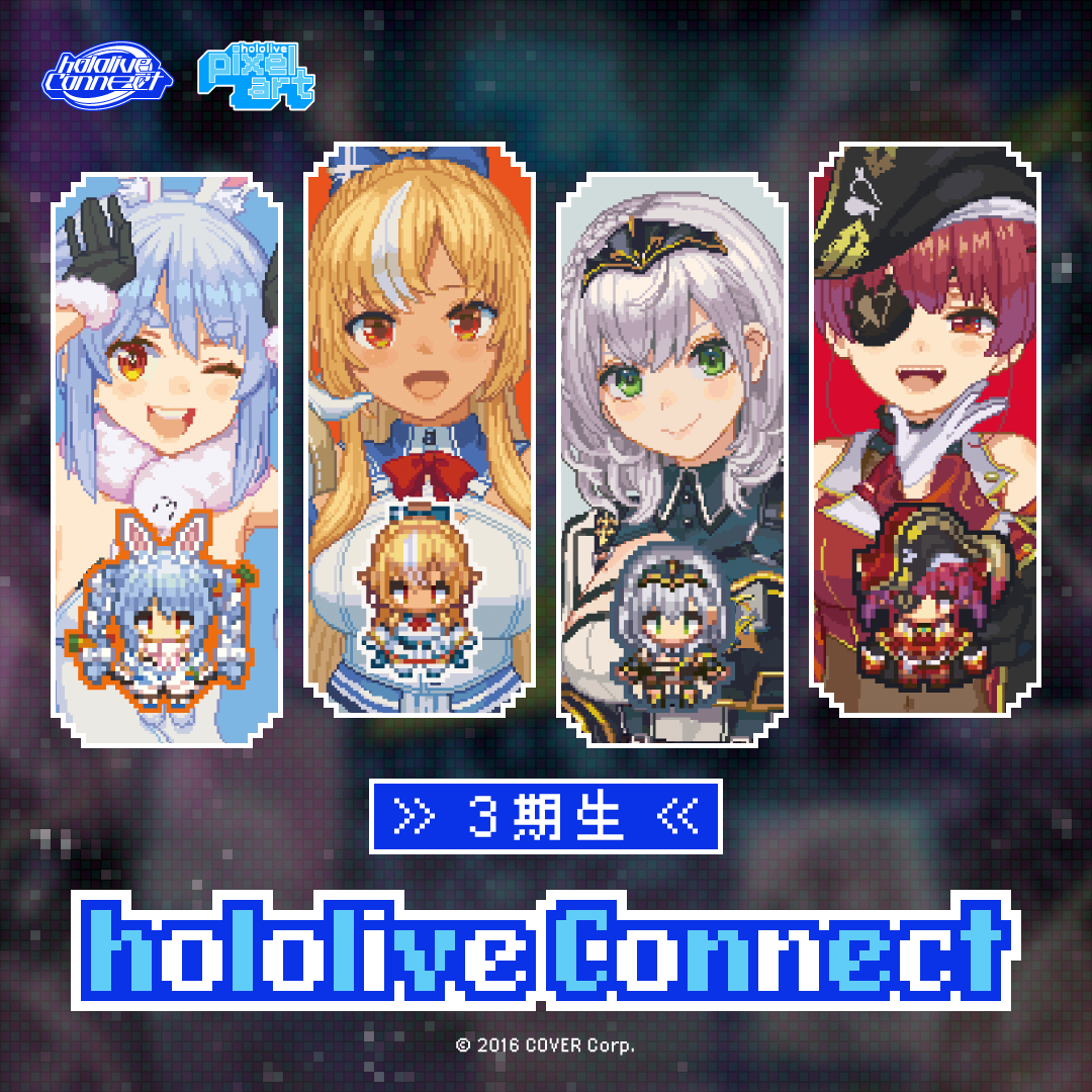 hololive Connect hololive pixel art 3期生 – hololive production