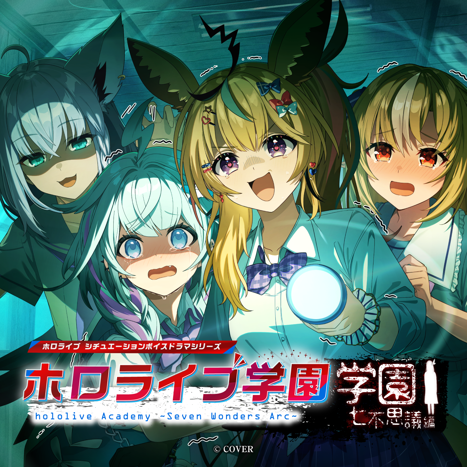 ReGLOSS3Dライブ】Reach the top！ - YouTube