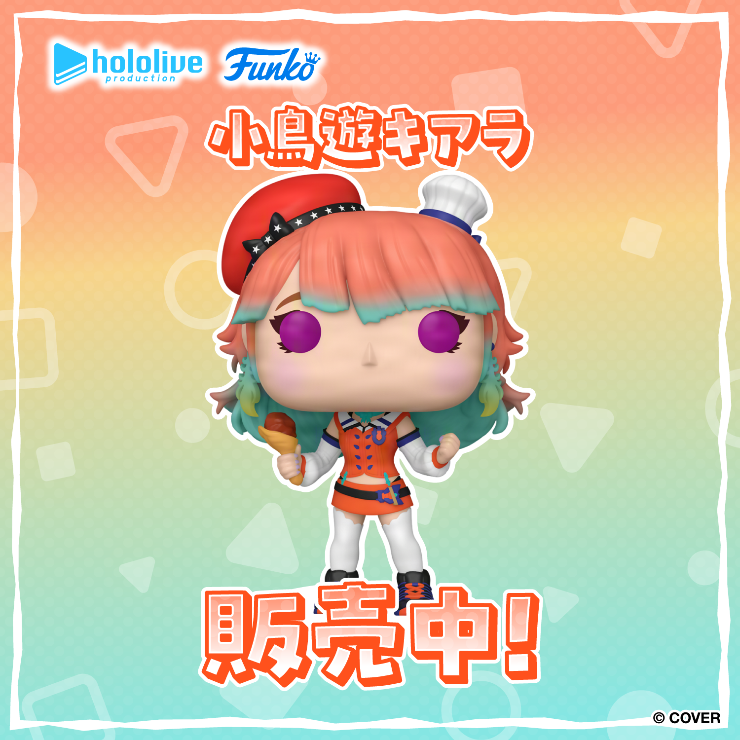 Pop! Animation: hololive- 小鳥遊キアラ – hololive production