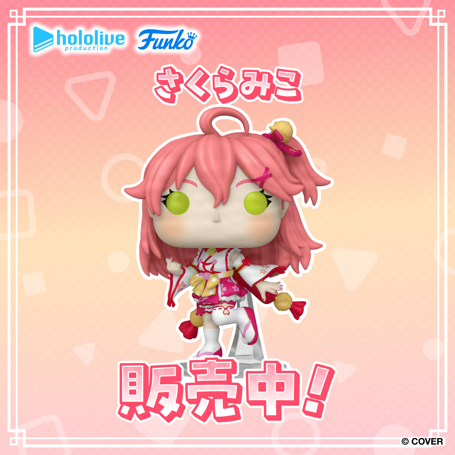 Pop! Animation: hololive- さくらみこ – hololive production