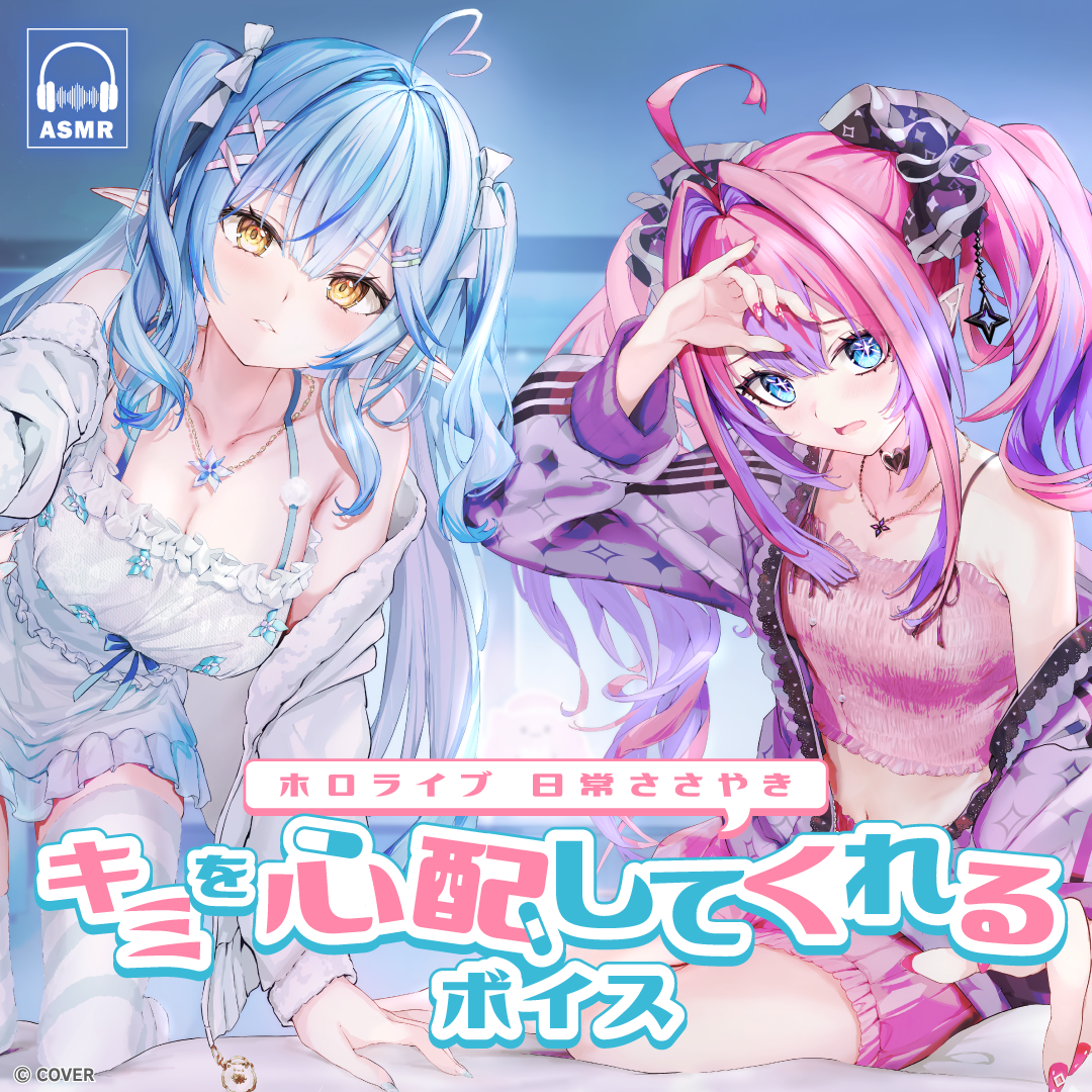 ホロライブ3期生 – hololive production official shop