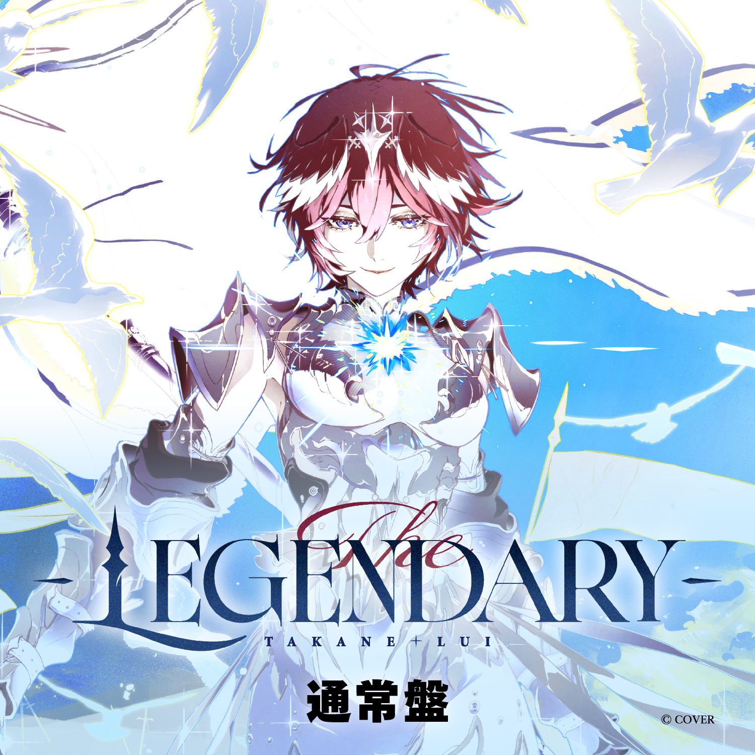 鷹嶺ルイ EP『The LEGENDARY』通常盤 – hololive production official shop