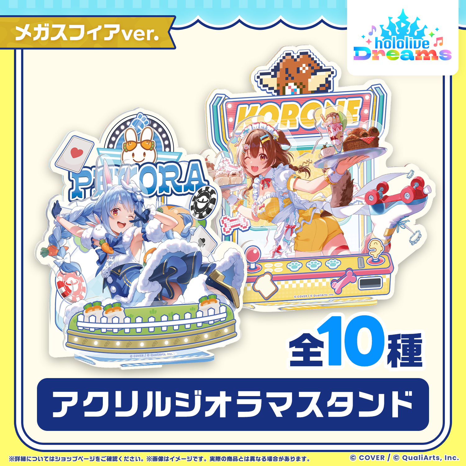 ホロライブ グッズ まとめ売り ホロライブ アクリルスタンド