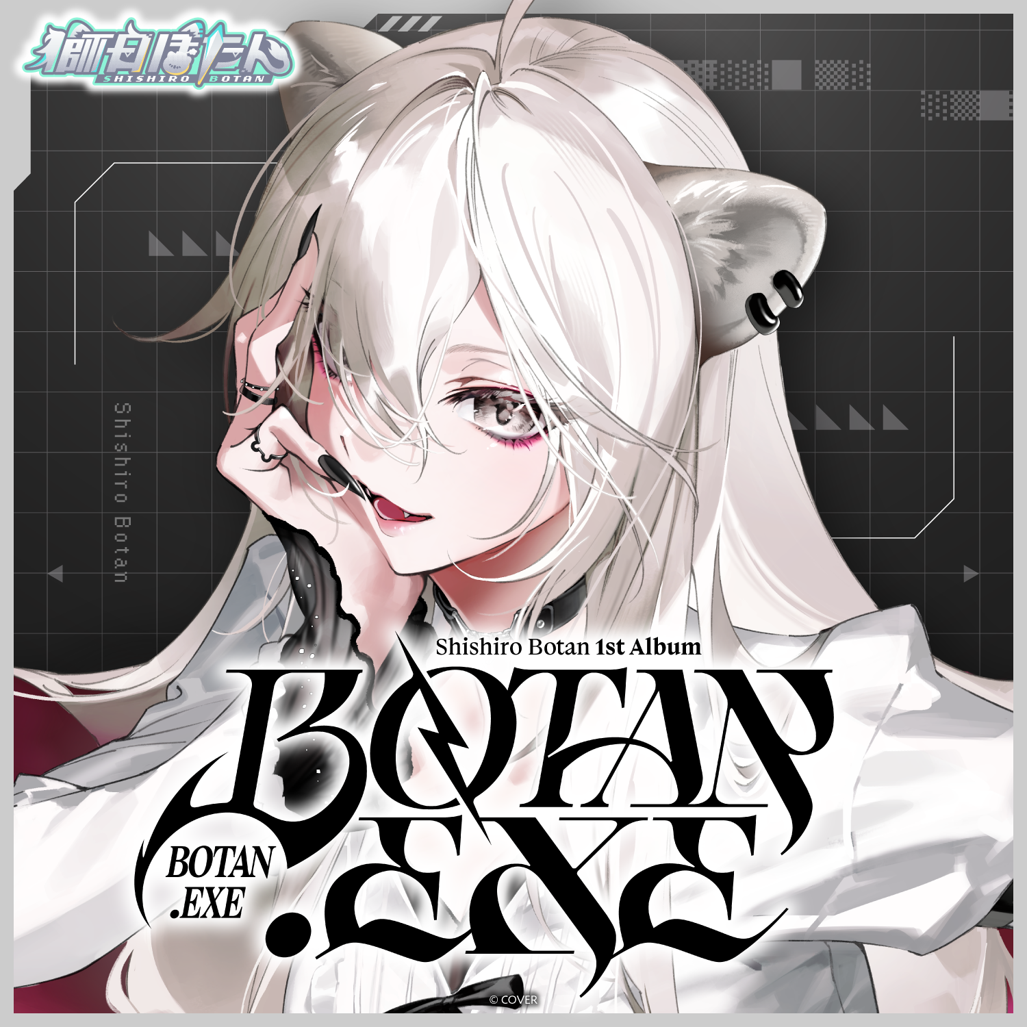 獅白ぼたん 1st Album『BOTAN.EXE』 – hololive production official shop