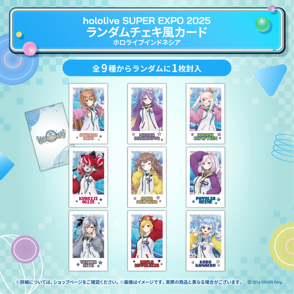hololive SUPER EXPO 2025 Merchandise