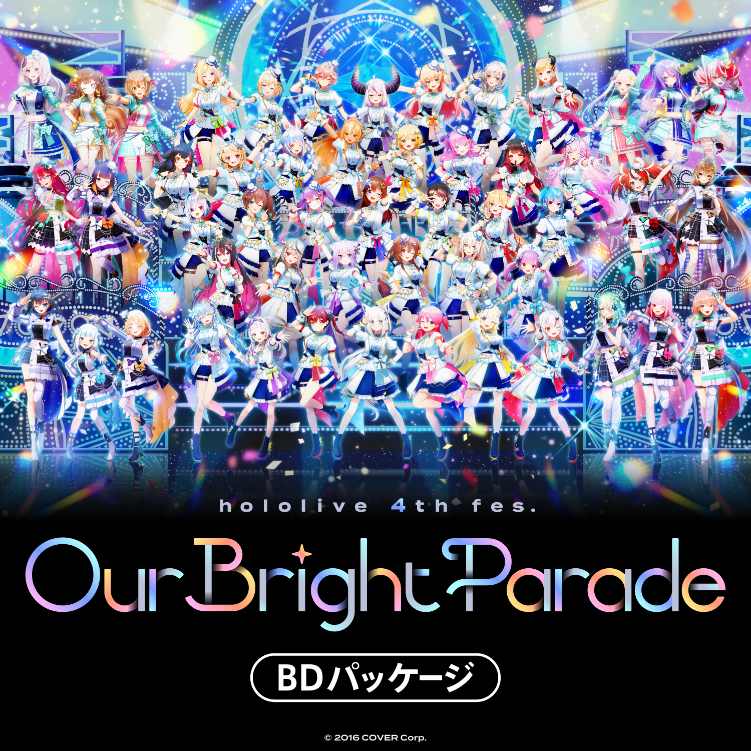 ホロライブ　Blu-ray 4th fes. Our Bright Parade本・音楽・ゲーム