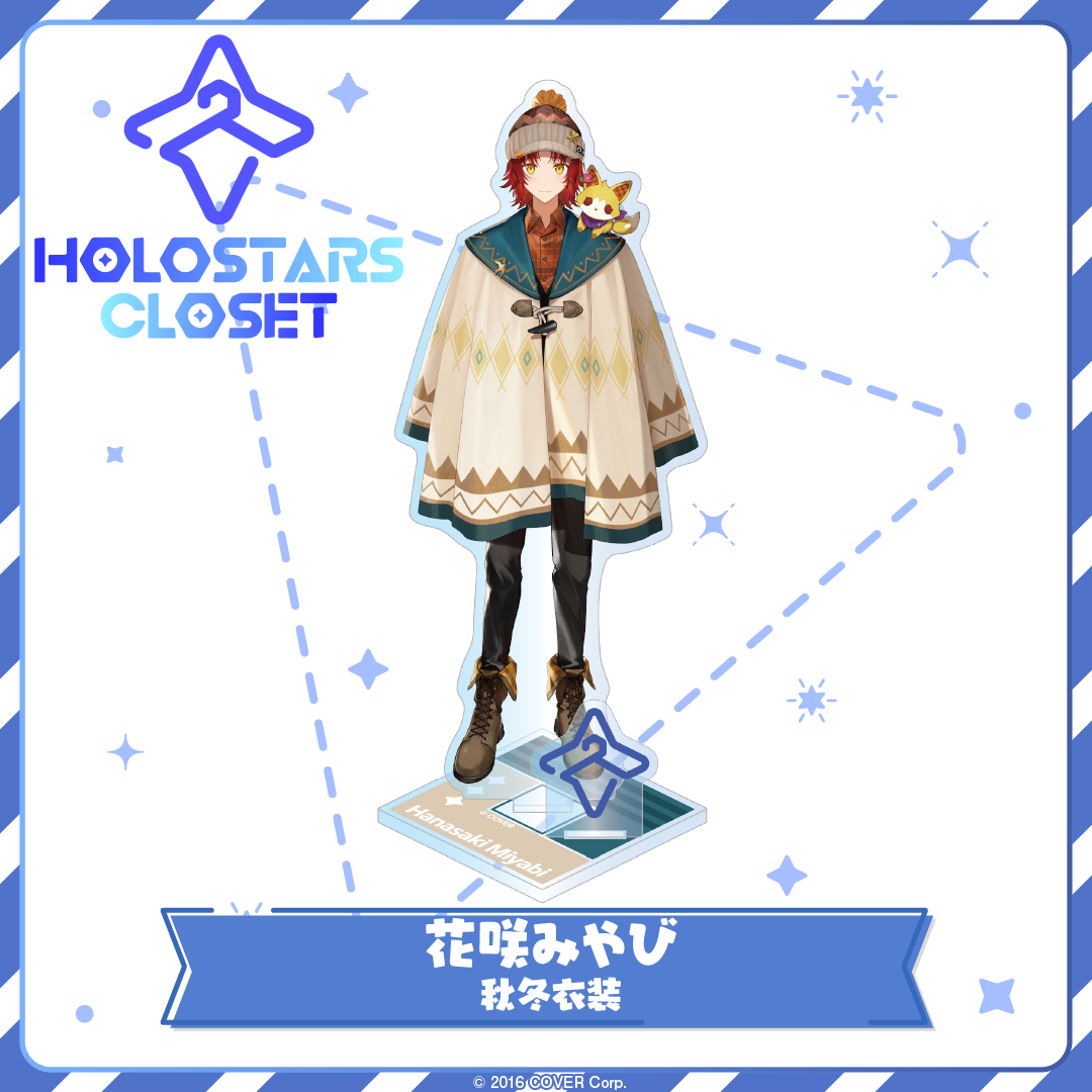 HOLOSTARS CLOSET 花咲みやび 秋冬衣装 ver. – hololive