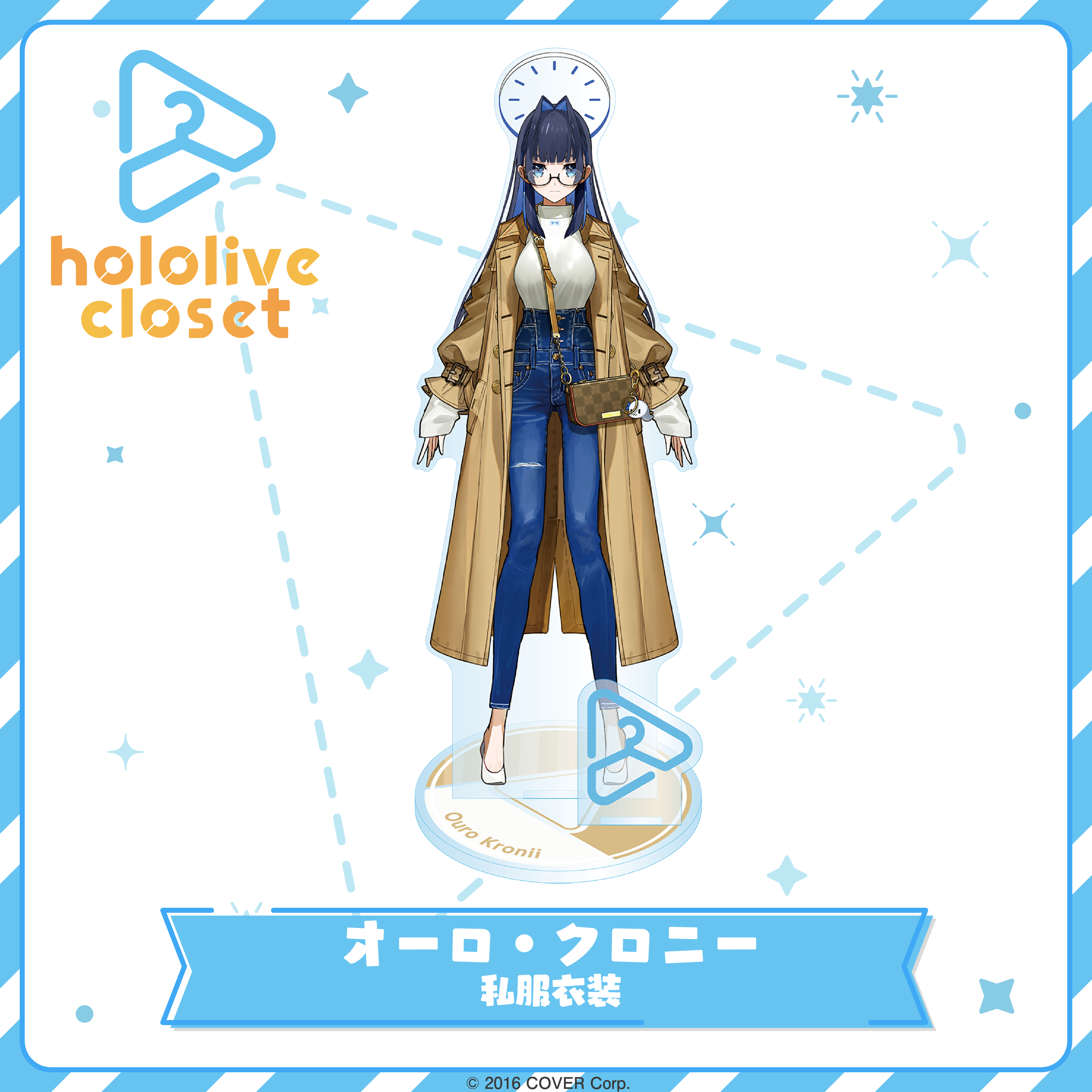 hololive closet オーロ・クロニー 私服衣装 – hololive production hololive closet オーロ・クロニー 私服衣装 – hololive production