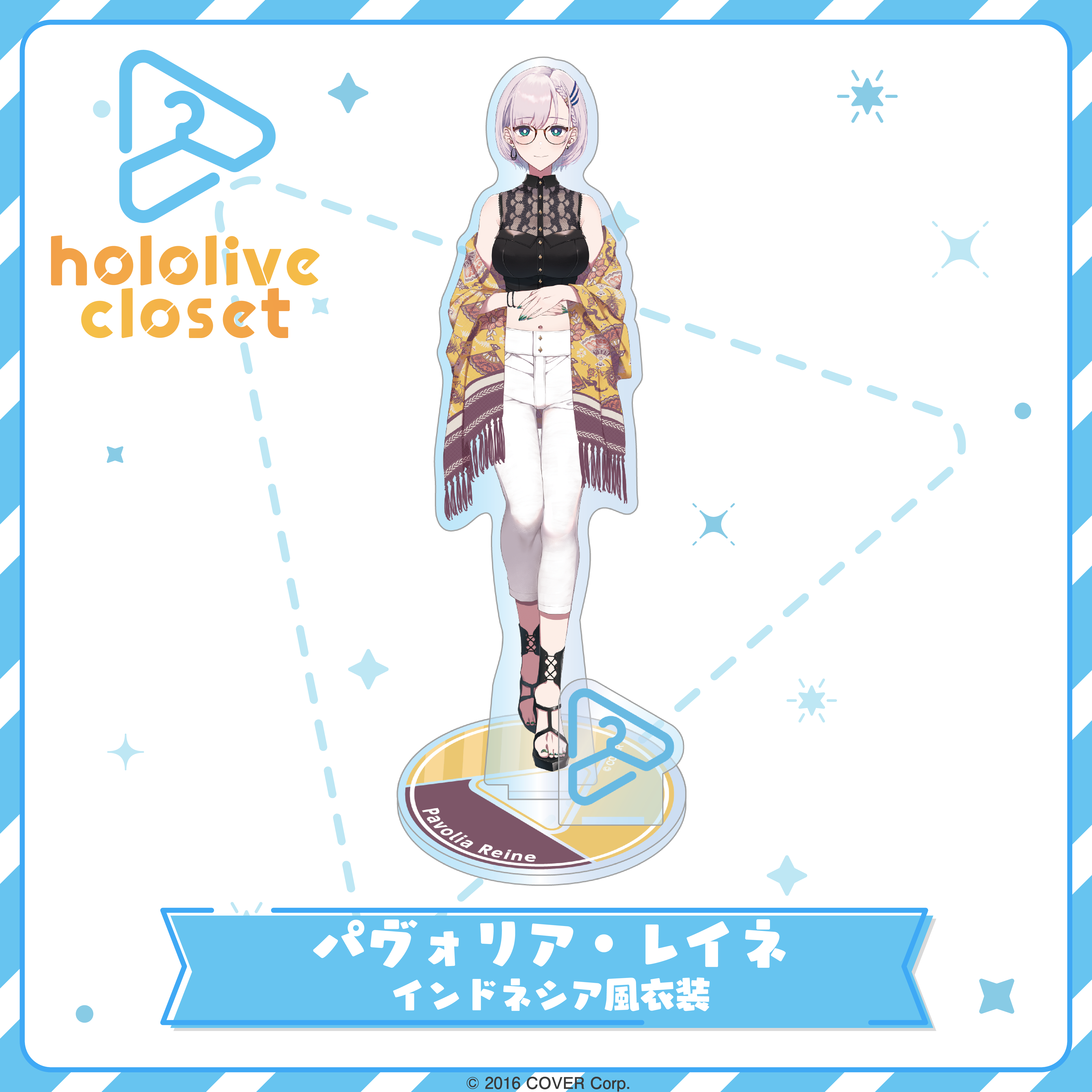 hololive closet パヴォリア・レイネ インドネシア風衣装 – hololive hololive closet パヴォリア・レイネ インドネシア風衣装 – hololive