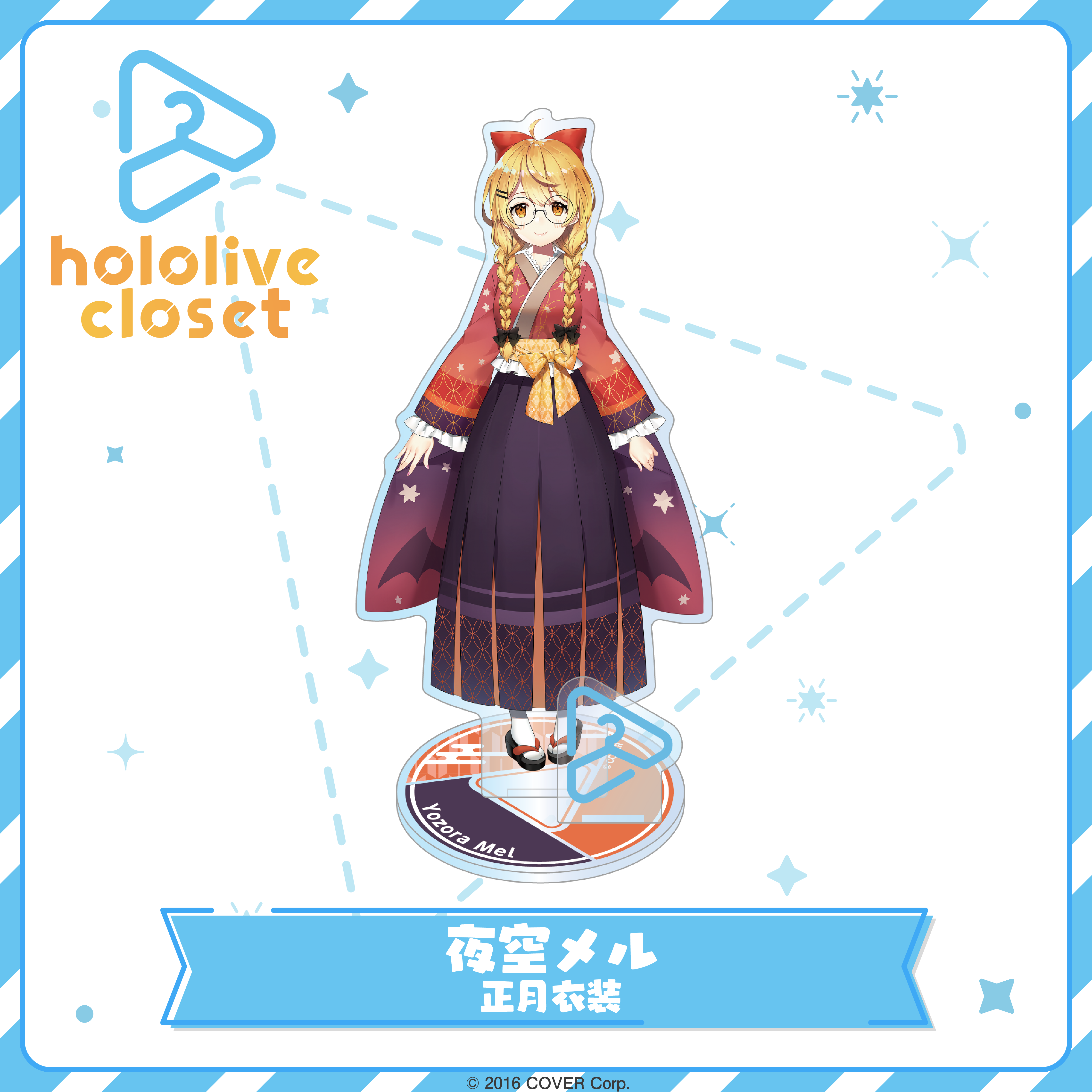hololive closet 夜空メル 正月衣装 – hololive production official shop