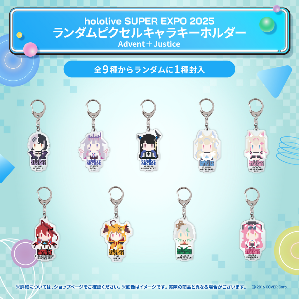 hololive SUPER EXPO 2025 Merchandise