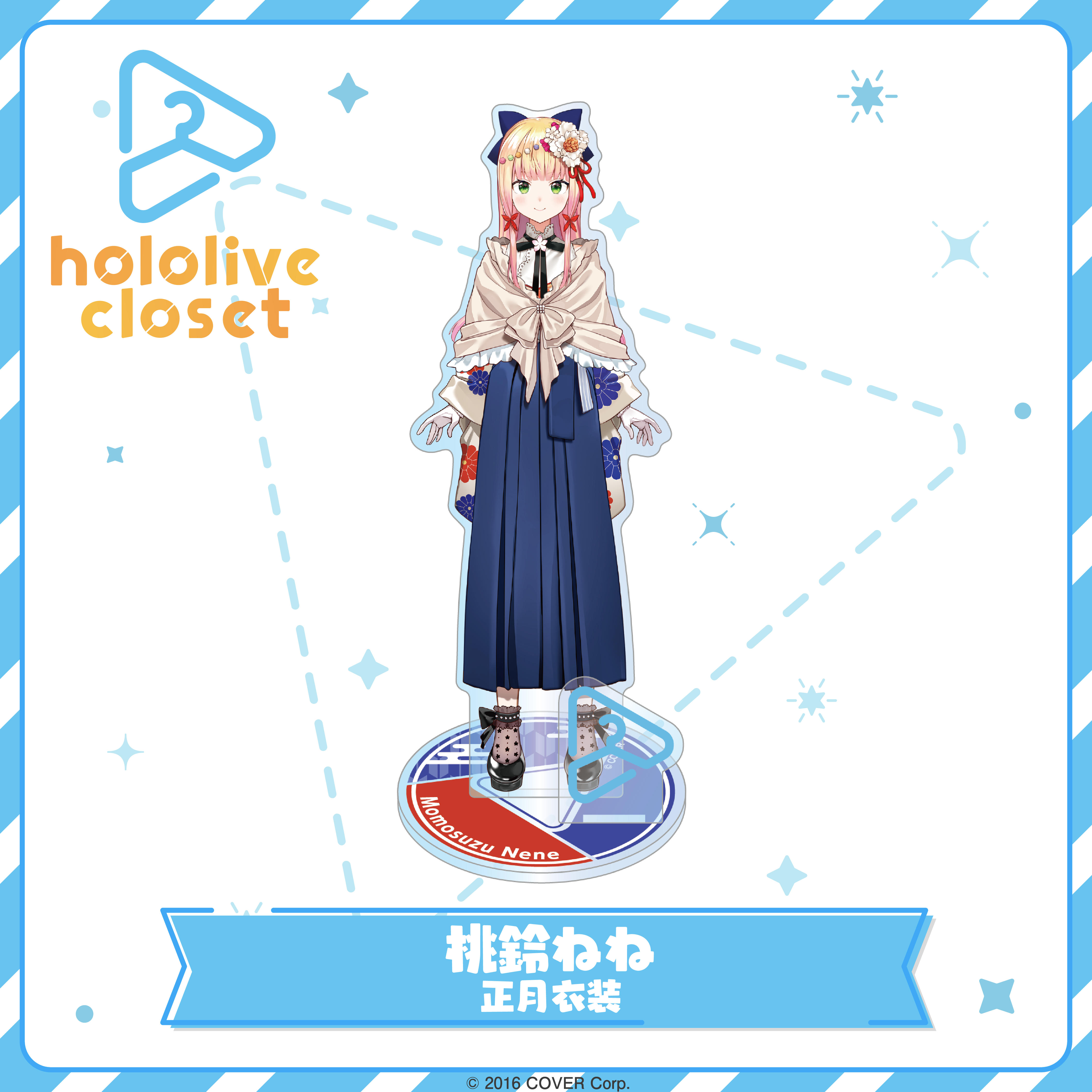 hololive closet ホロライブ正月衣装アクリルスタンド フルセット hololive closet ホロライブ正月衣装アクリルスタンド フル