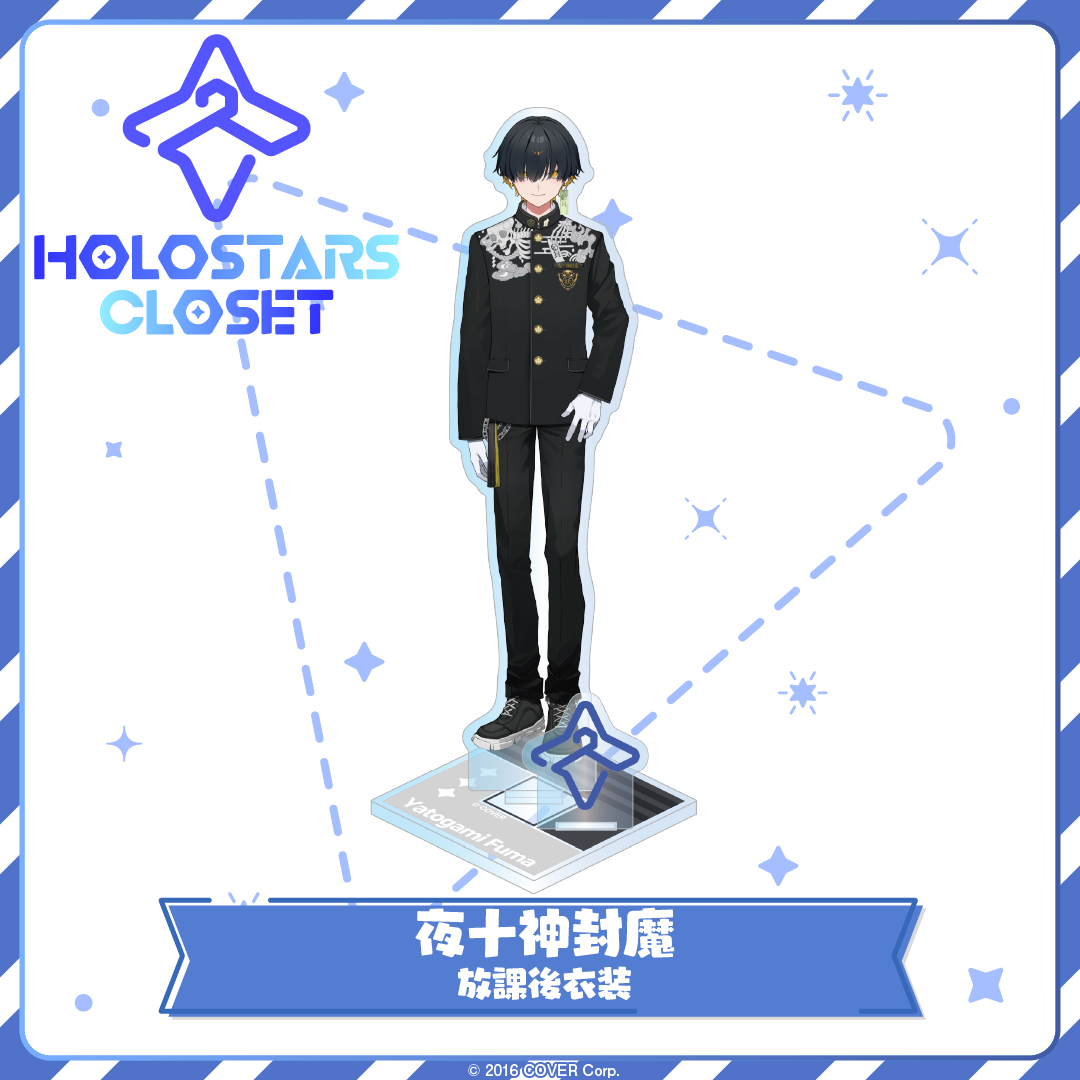 HOLOSTARS CLOSET 夜十神封魔 放課後衣装 ver. – hololive