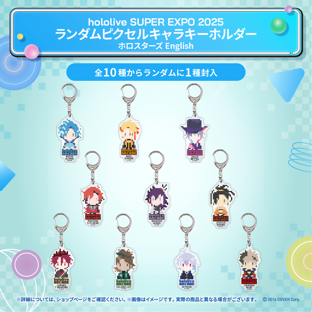 hololive SUPER EXPO 2025 Merchandise