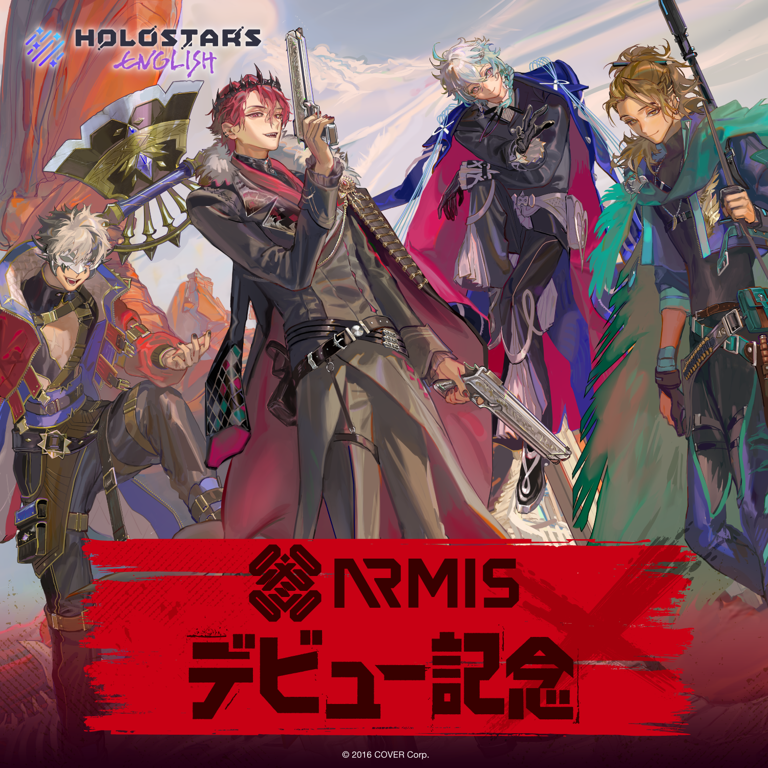 ホロスターズEnglish -ARMIS- デビュー記念 – hololive production ホロスターズEnglish -ARMIS- デビュー記念 – hololive production