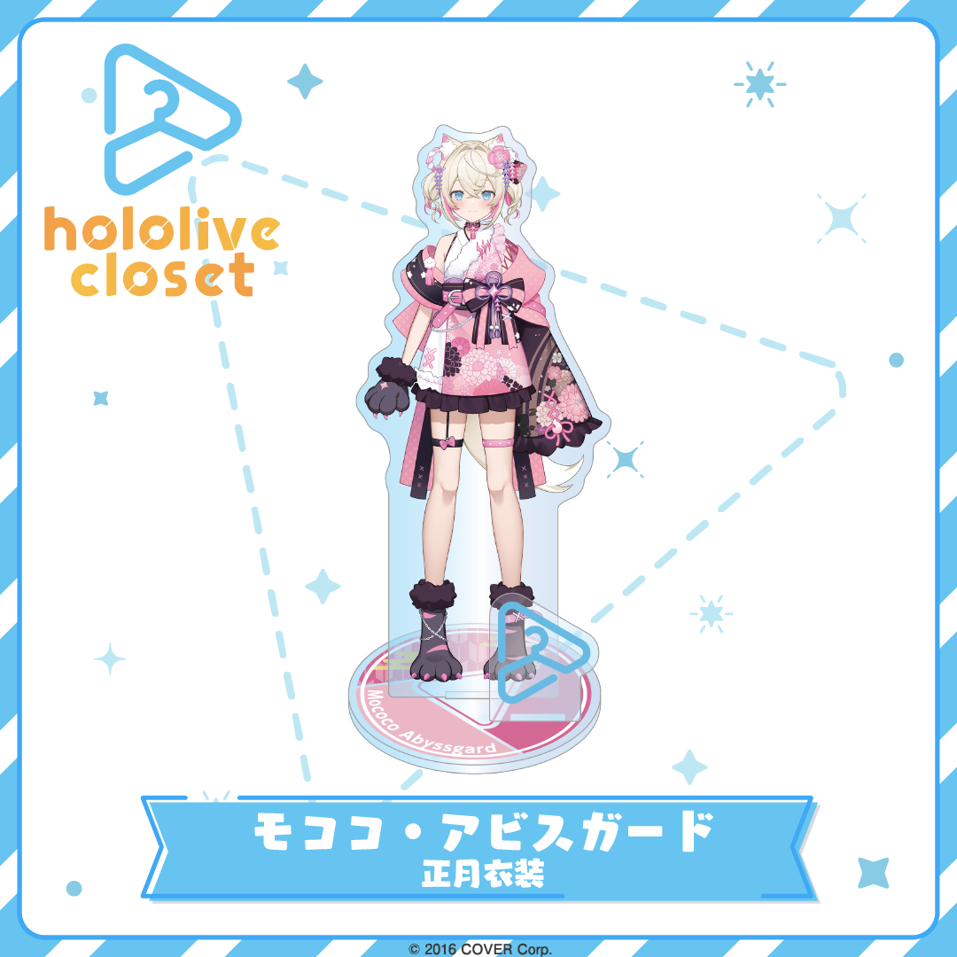 hololive closet モココ・アビスガード 正月衣装 – hololive hololive closet モココ・アビスガード 正月衣装 – hololive