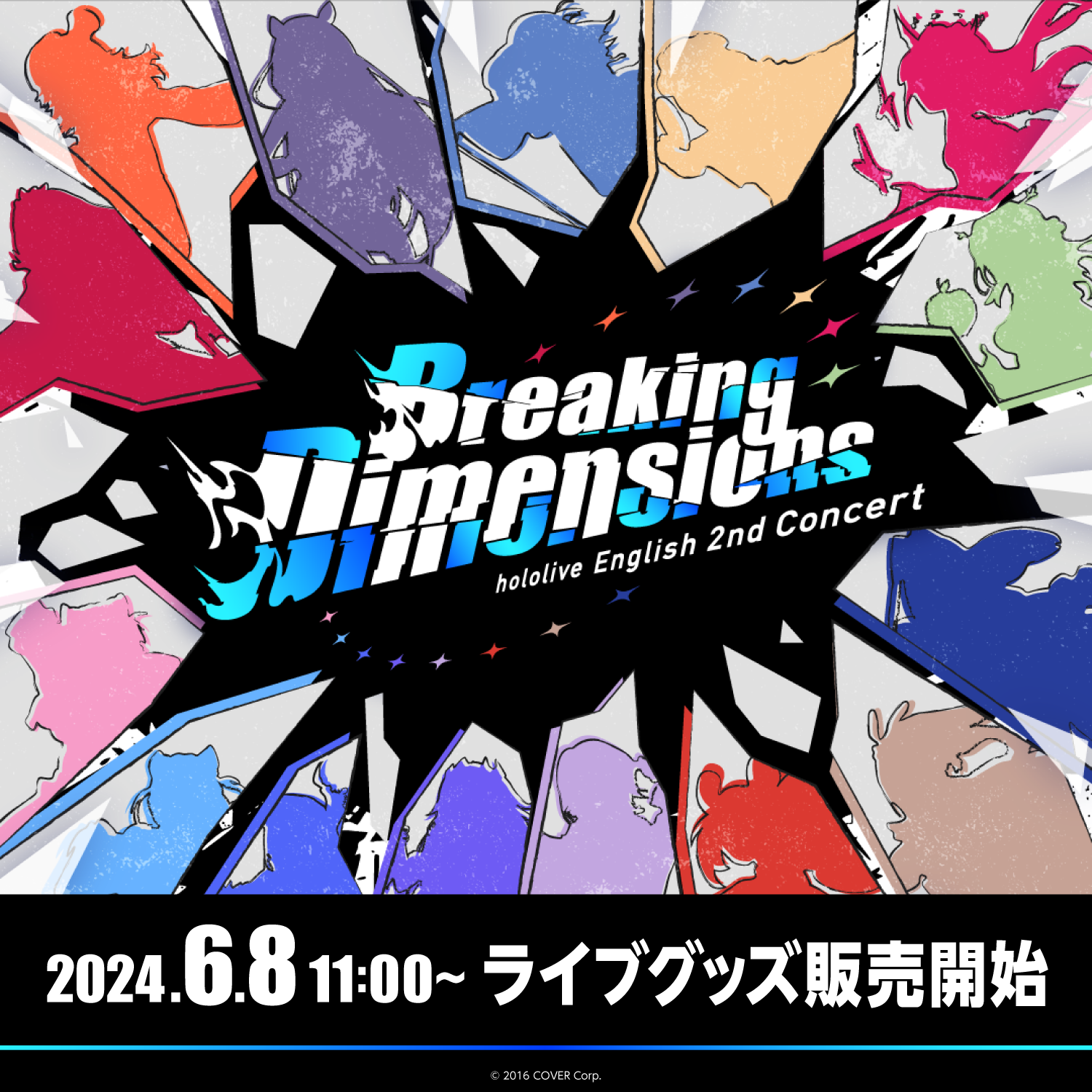 EN2ndLive_goodsTOP_240603.png? EN2ndLive_goodsTOP_240603.png?