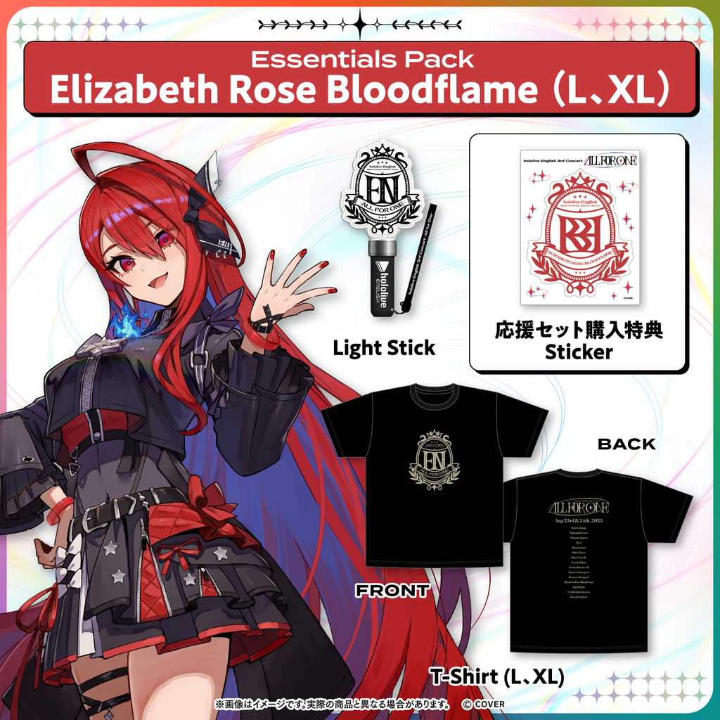 【在庫販売】hololive English 3rd Concert -All for One- ライブグッズ