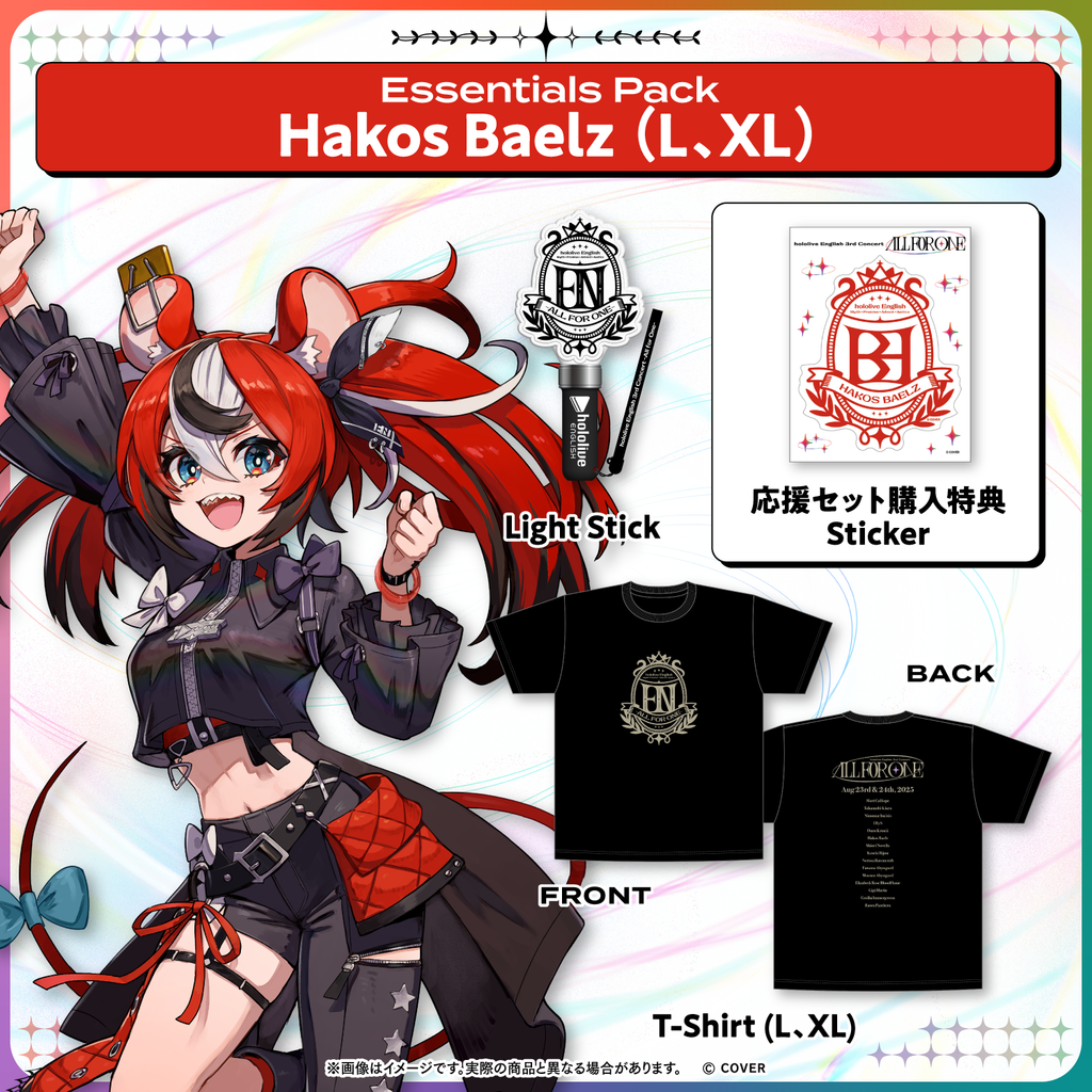 【在庫販売】hololive English 3rd Concert -All for One- ライブグッズ