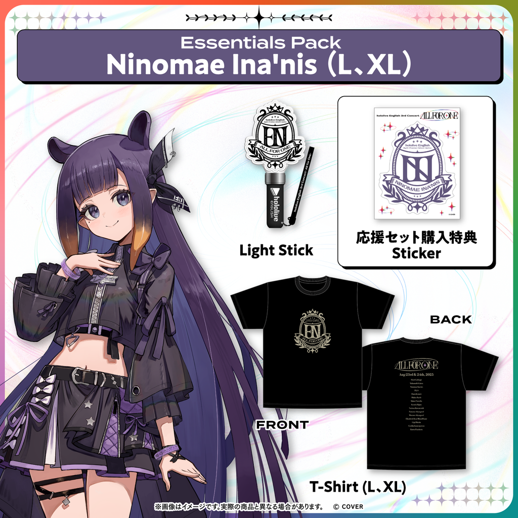 【在庫販売】hololive English 3rd Concert -All for One- ライブグッズ
