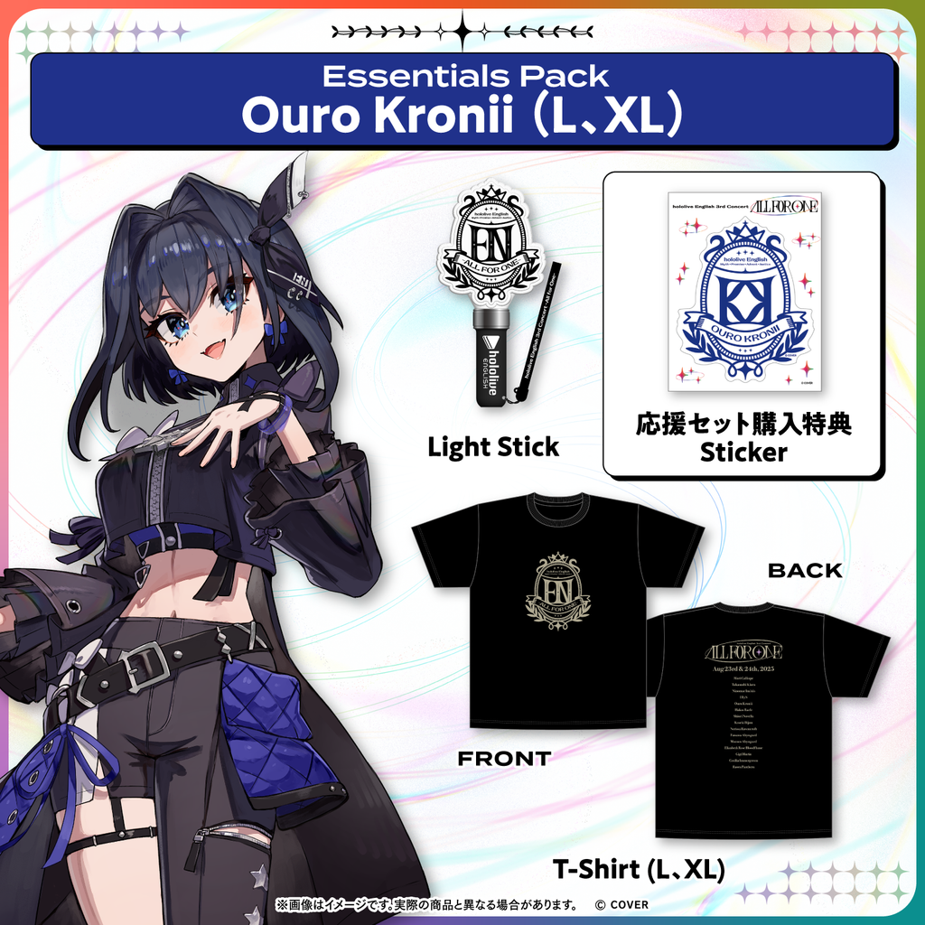 【在庫販売】hololive English 3rd Concert -All for One- ライブグッズ
