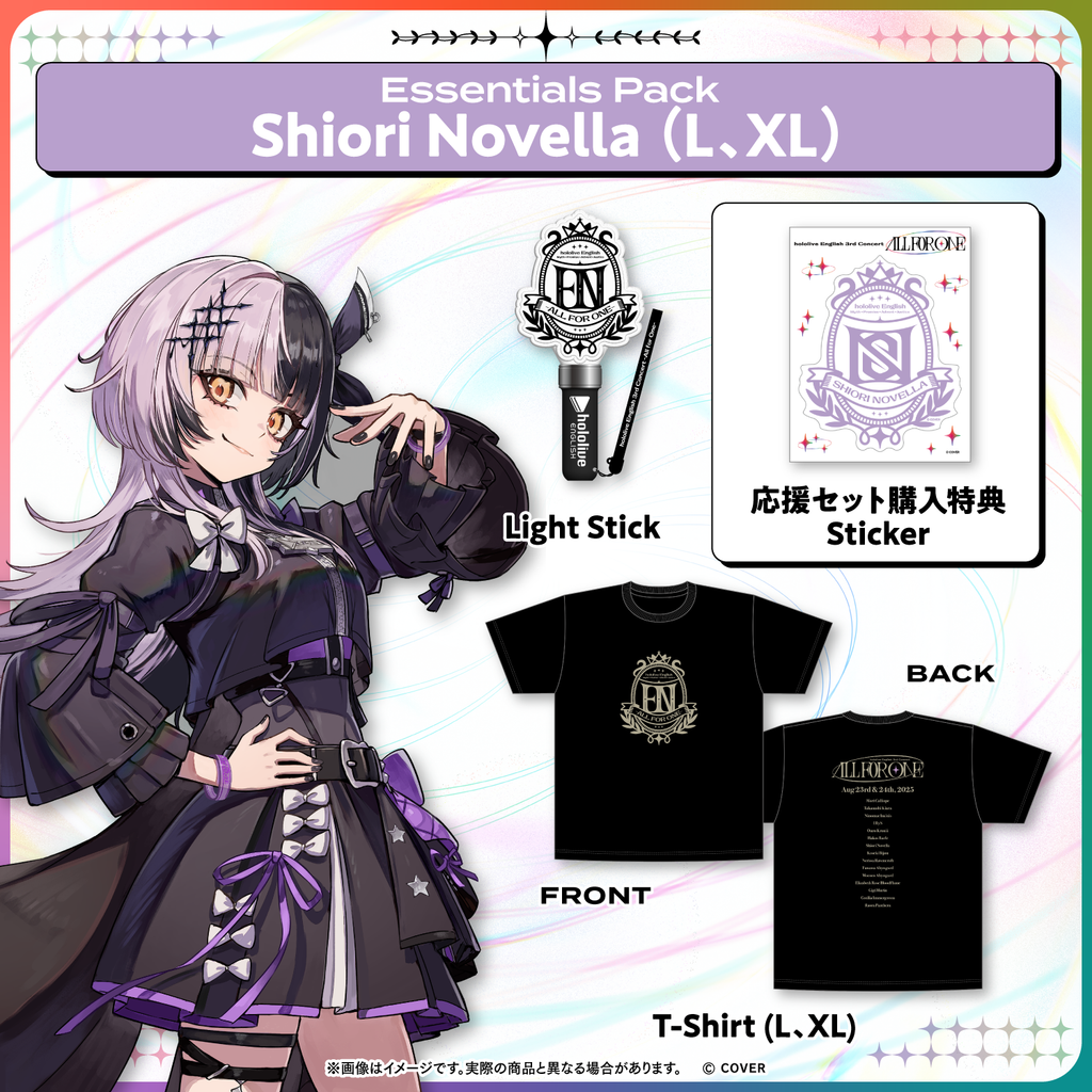 【在庫販売】hololive English 3rd Concert -All for One- ライブグッズ
