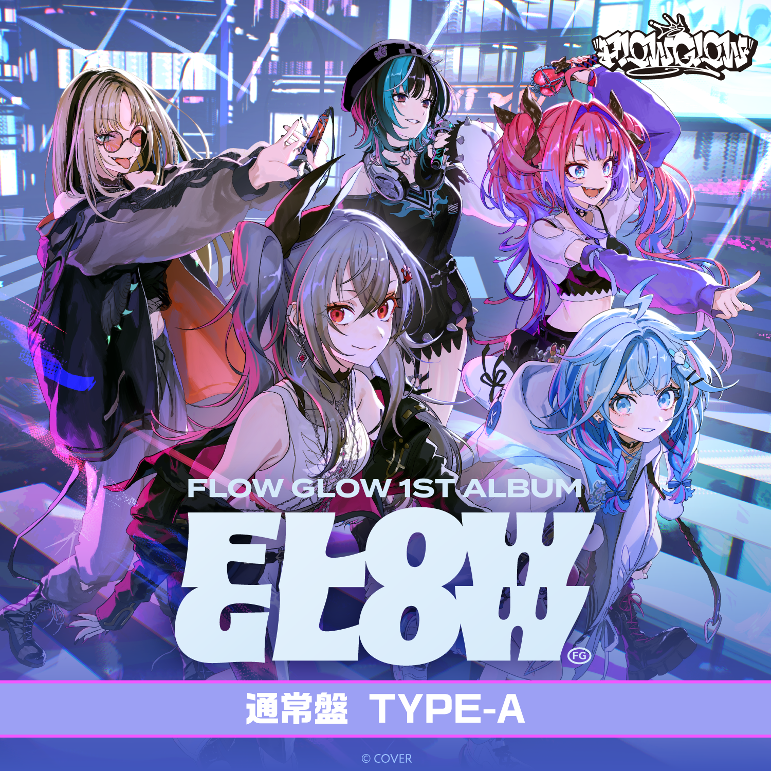 FLOW GLOW カラオケの鉄人 ルーム 限定 カード カラ鉄 ホロライブ