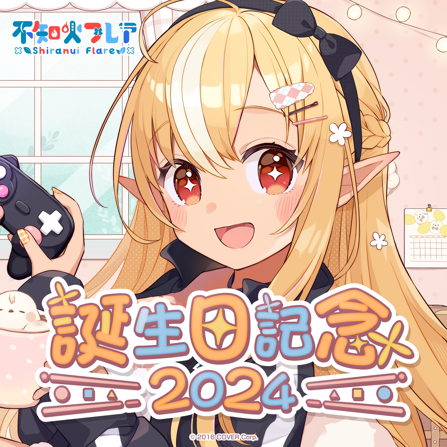 不知火フレア 誕生日記念2024 – hololive production official shop 不知火フレア 誕生日記念2024 – hololive production official shop