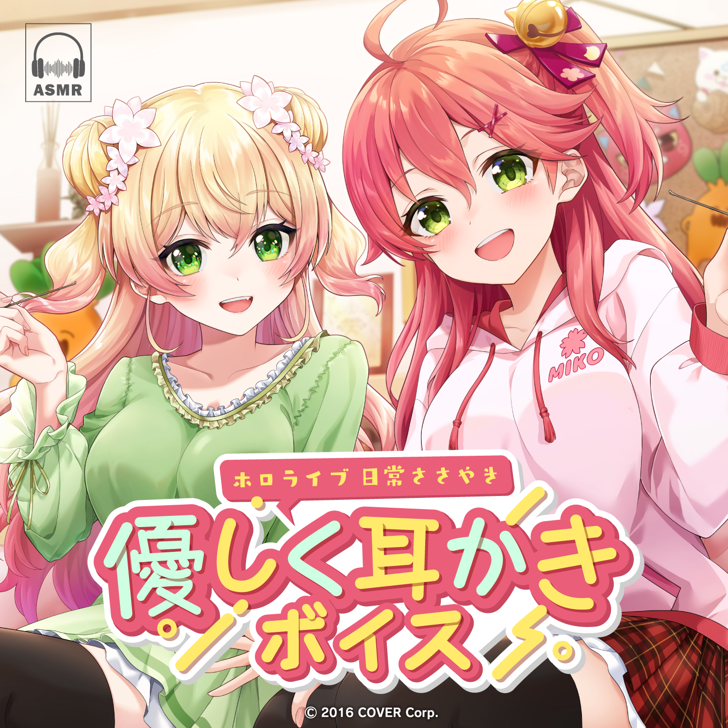 hololive Slice-of-Life Whispering Voice Pack "Gentle Ear-Cleaning ...