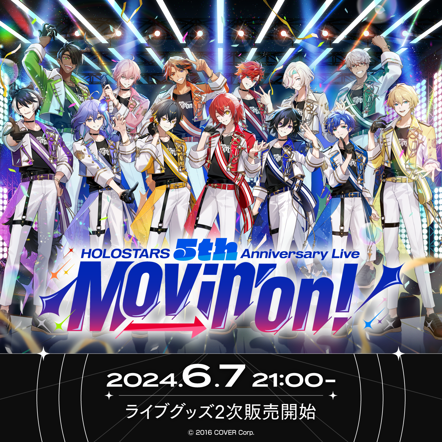 『HOLOSTARS 5th Anniversary Live -Movin' On!-』ライブグッズ 2次販売 – hololive  production official shop