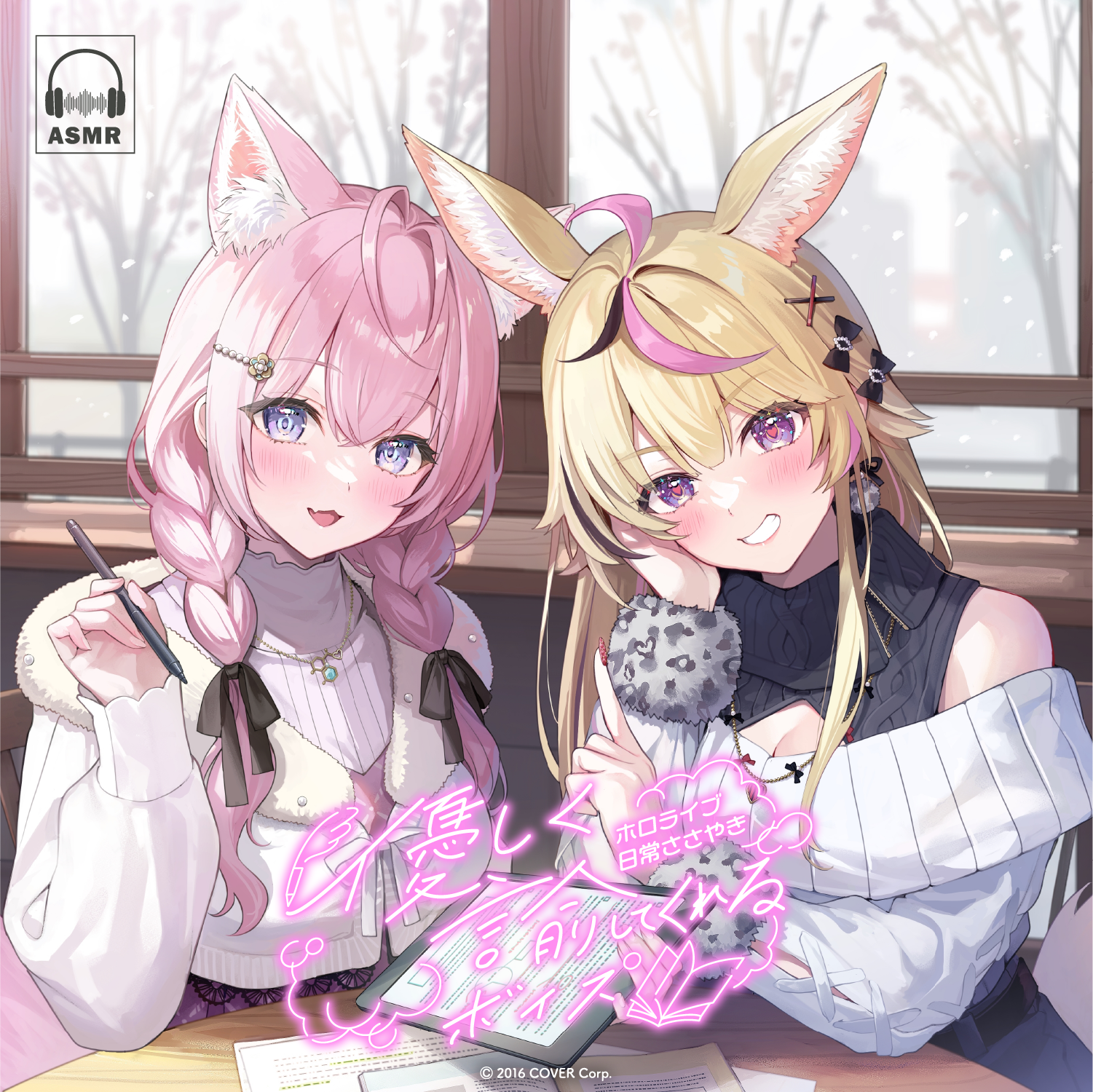 【新品未使用タグ付】hololive ホロライブ 18体セット 20250214_connect_banner_45X_JP