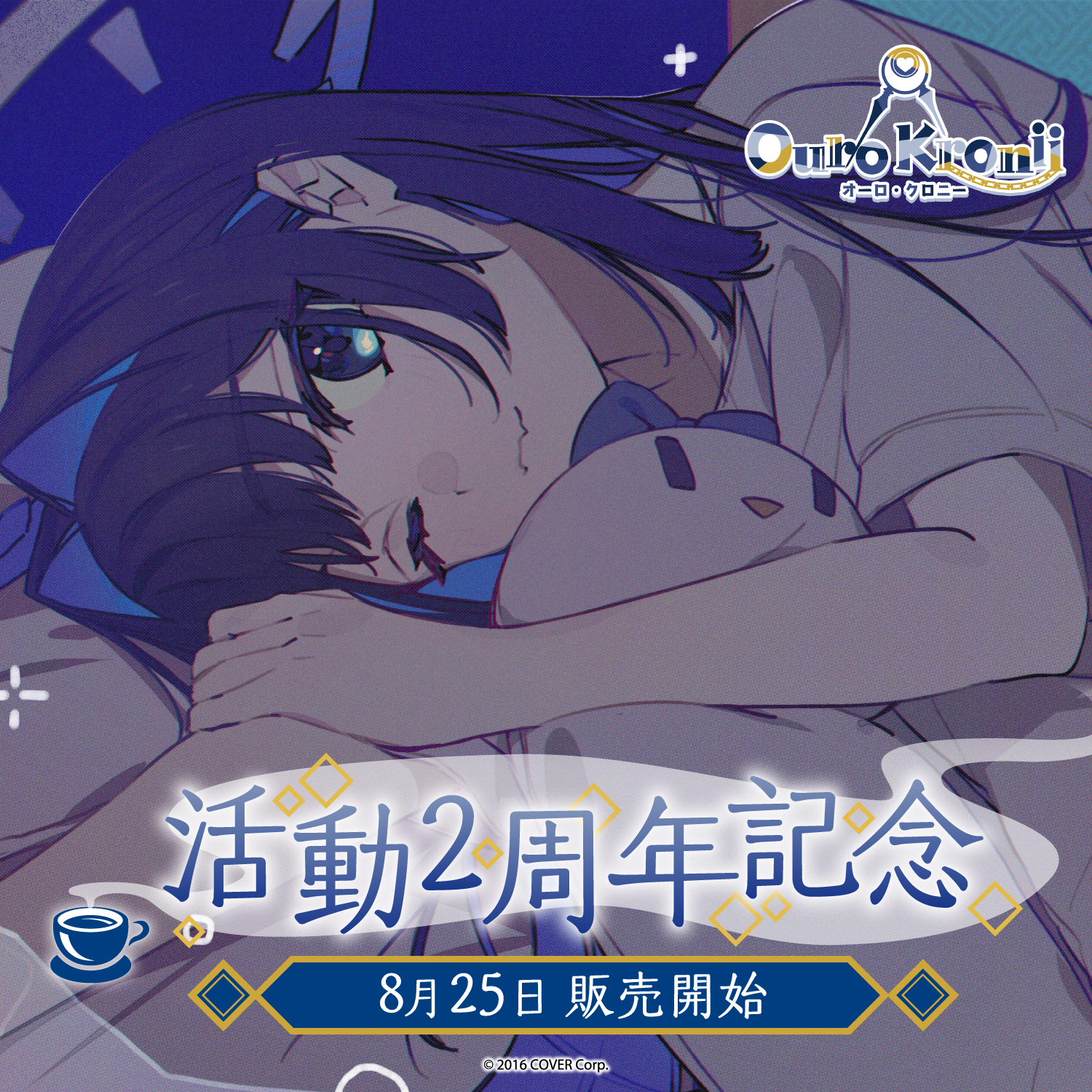 オーロ・クロニー ホロライブEN 2nd Concert 缶バッジ オーロ オーロ・クロニー ホロライブEN 2nd Concert 缶バッジ オーロ