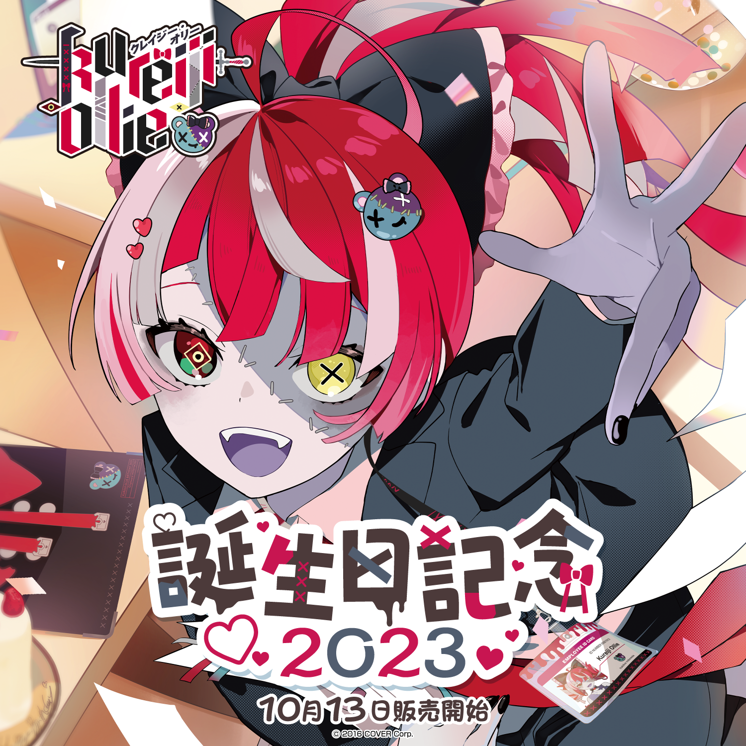 クレイジー・オリー 誕生日記念2022 ホロライブ ラバーマット プレマ クレイジー・オリー 誕生日記念2022 ホロライブ ラバーマット