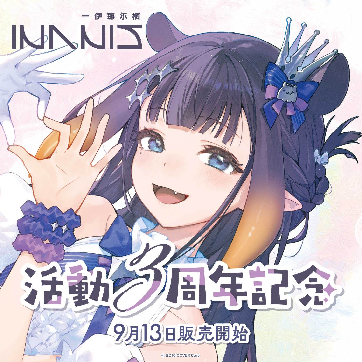 ホロライブ 一伊那尓栖 スリーブ プレイマット セット hololive ホロライブ 一伊那尓栖 スリーブ プレイマット セット hololive