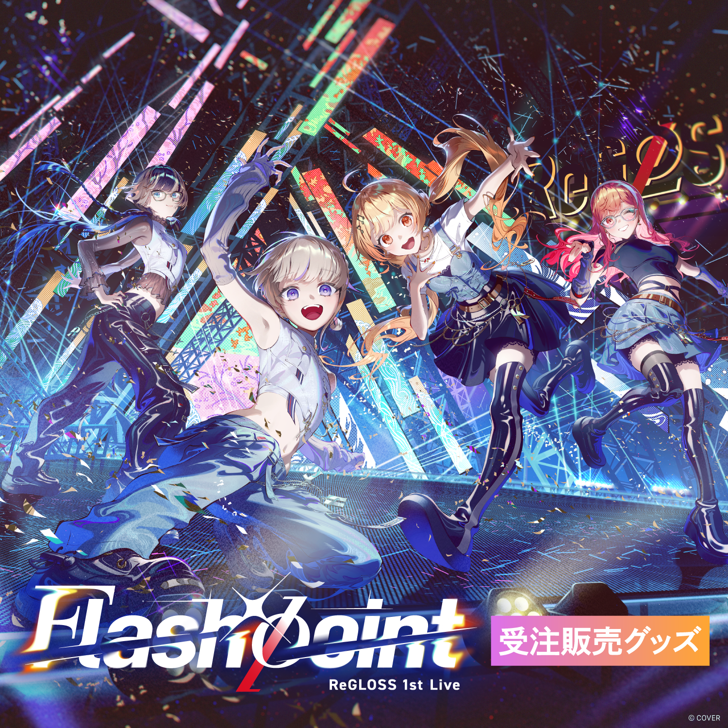受注販売】 ReGLOSS 1st Live “Flashpoint”ライブグッズ – hololive