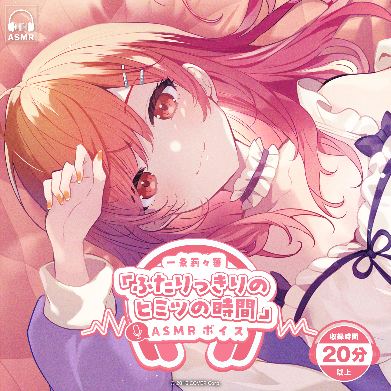 ホロライブ 韓国 hololive はっぴ 法被 一条莉々華 ホロライブ