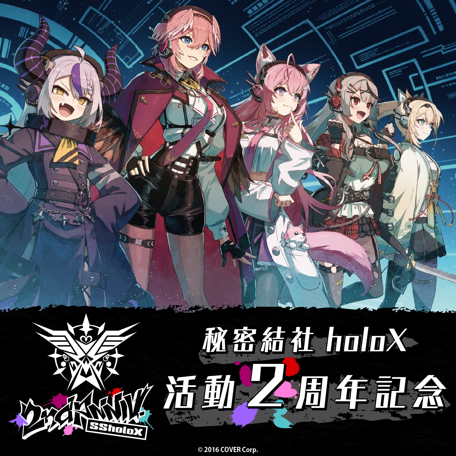 秘密結社holoX 活動2周年記念 – hololive production official shop