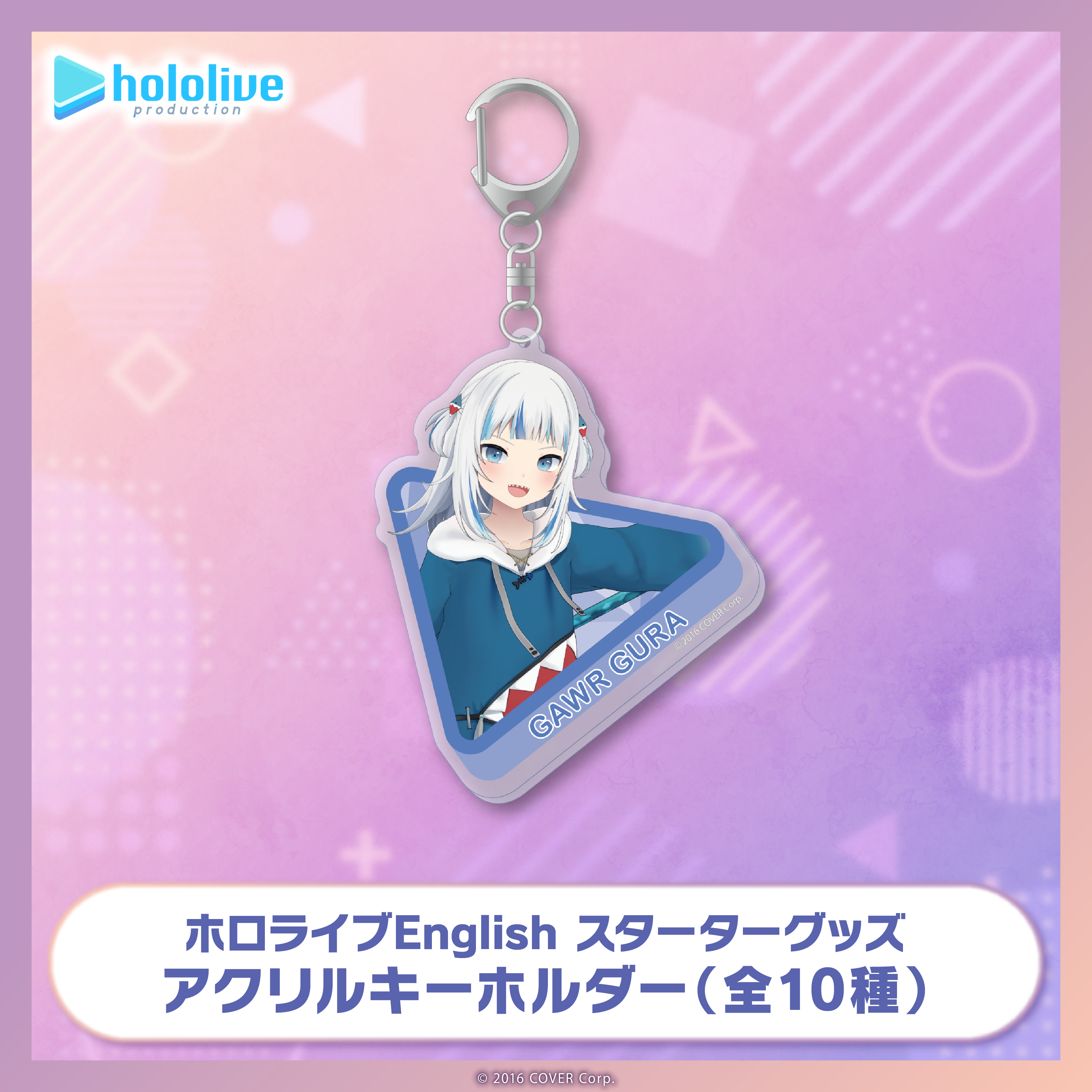 Hololive Official store merch, acrylic keychains